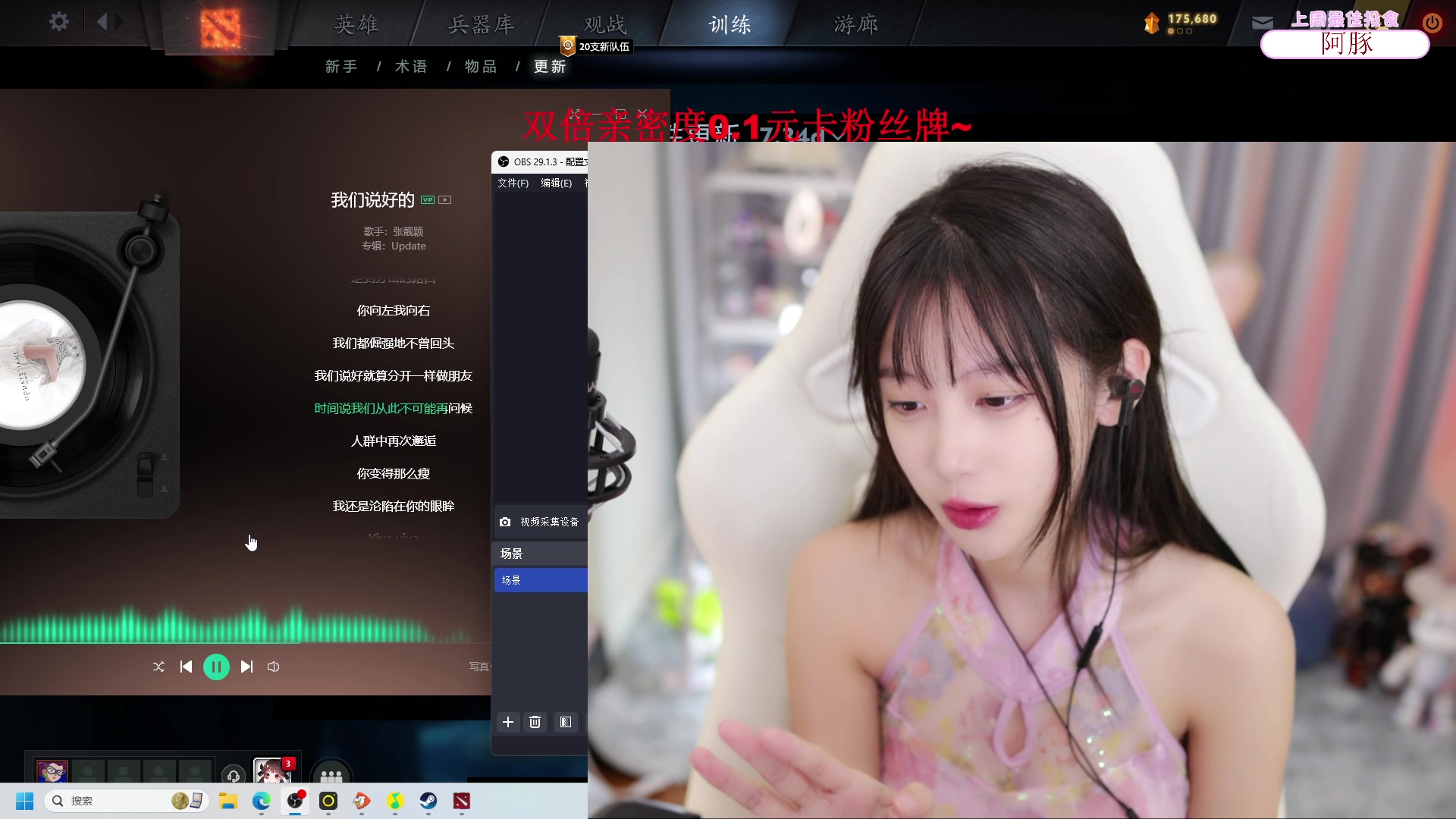 【2023-10-06 15点场】艾琳bigbaby：【双倍】重生之宝可梦龙瞎斜眼队加油！