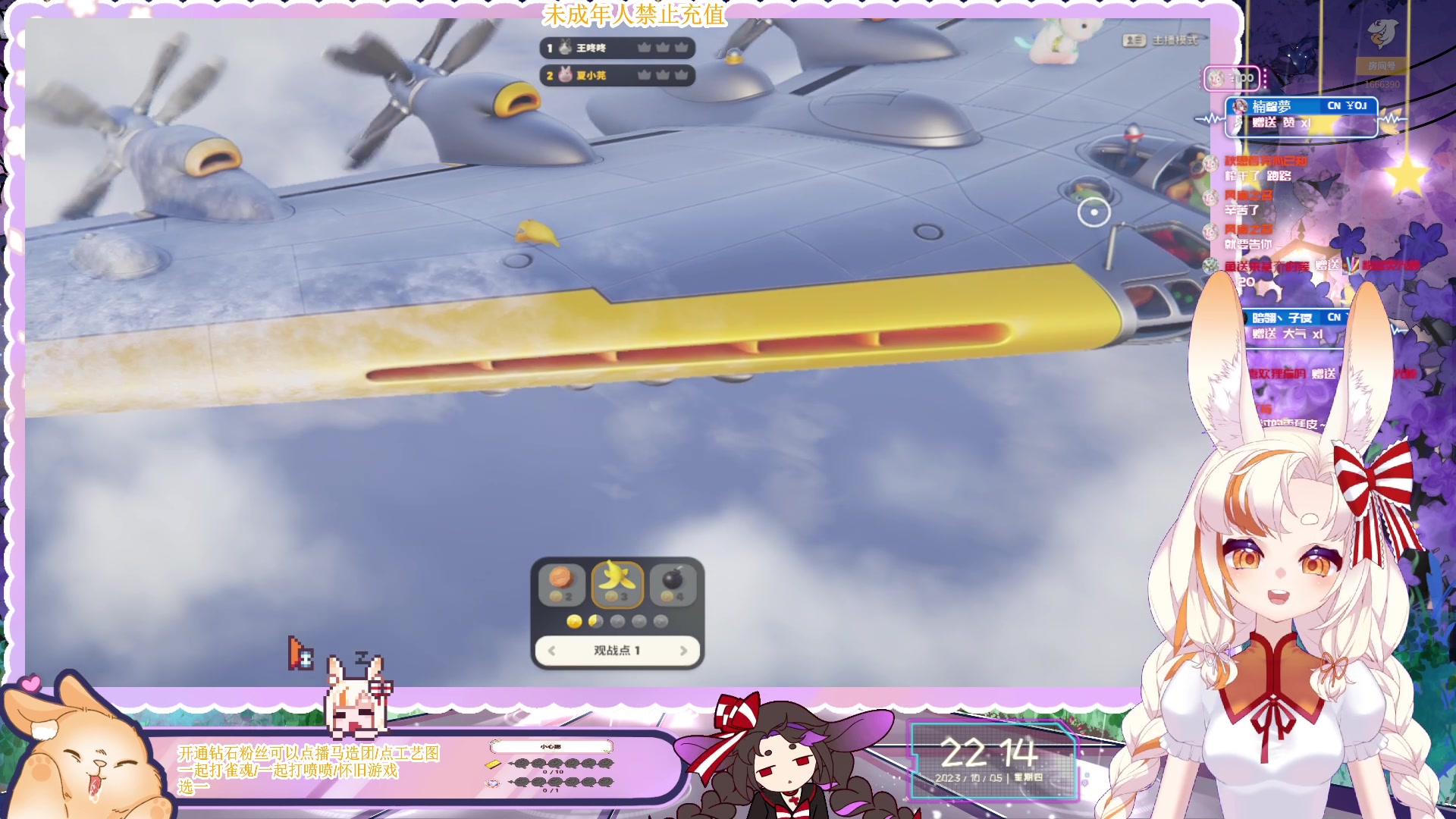 【2023-10-05 21点场】夏小芫：☆兔兔☆希望你开心哦