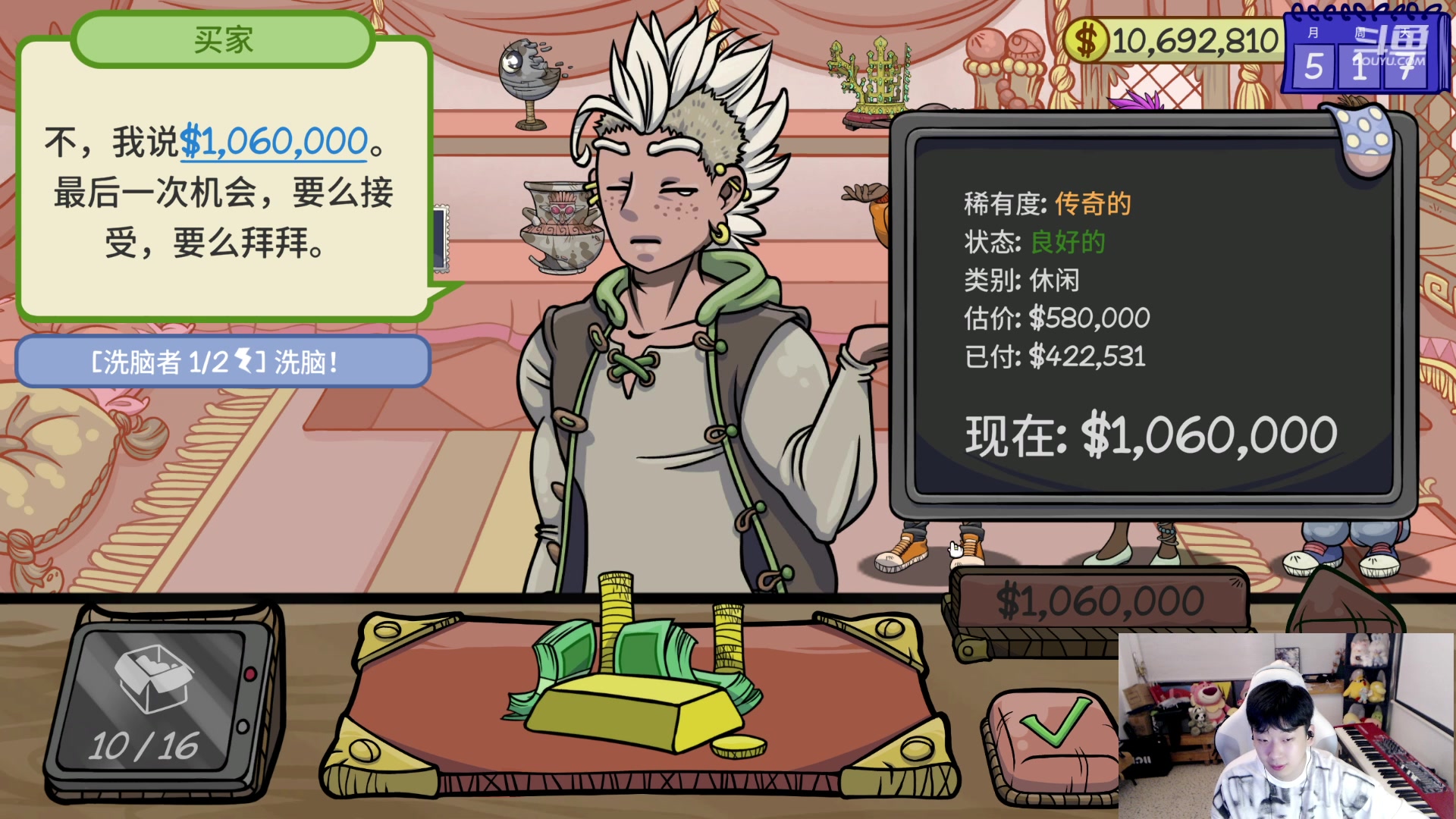 【2023-10-05 23点场】叁三QvQ：今天也要开心 