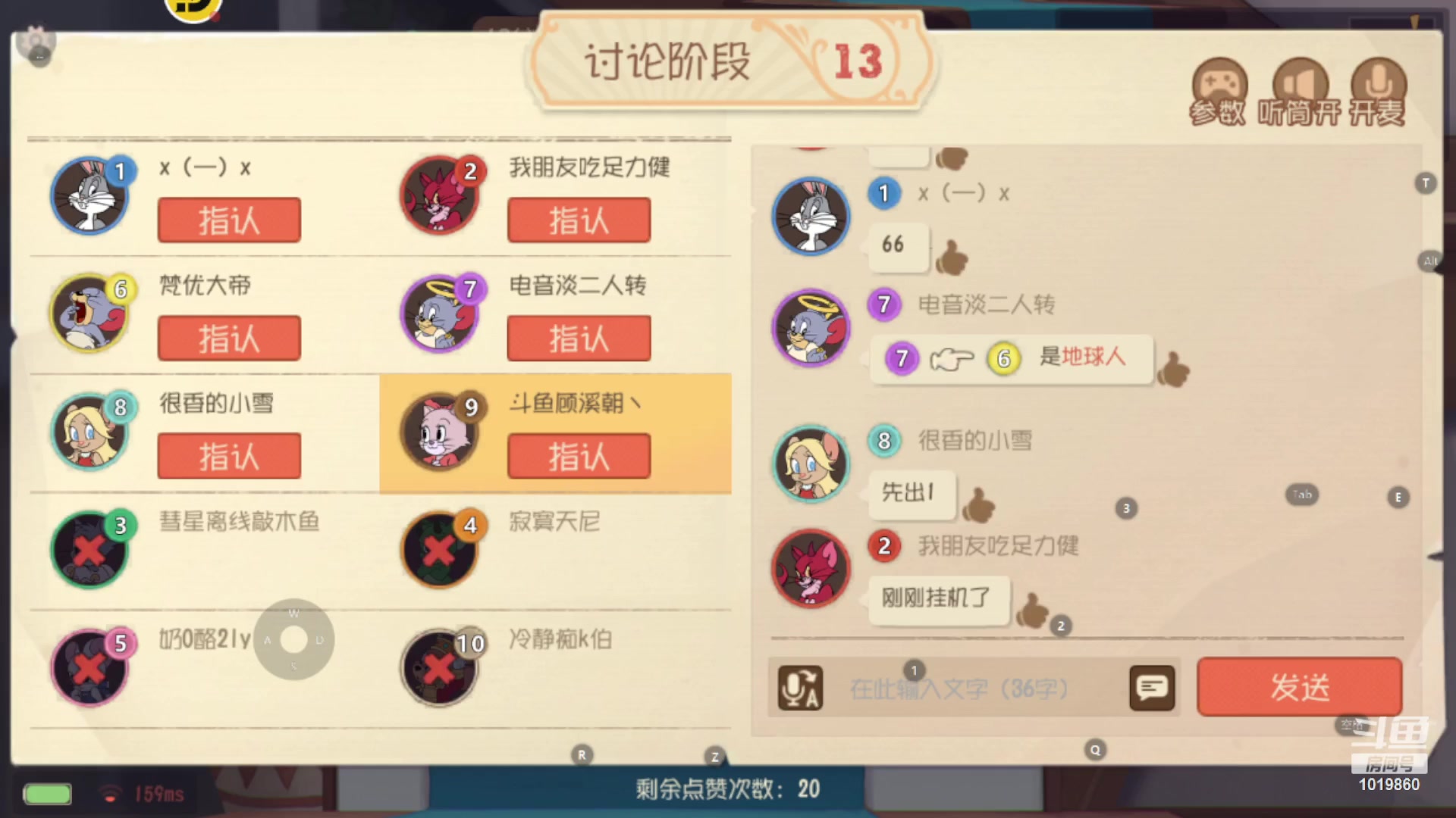 【2023-10-05 15点场】顾溪朝丶：国庆就玩猫和老鼠