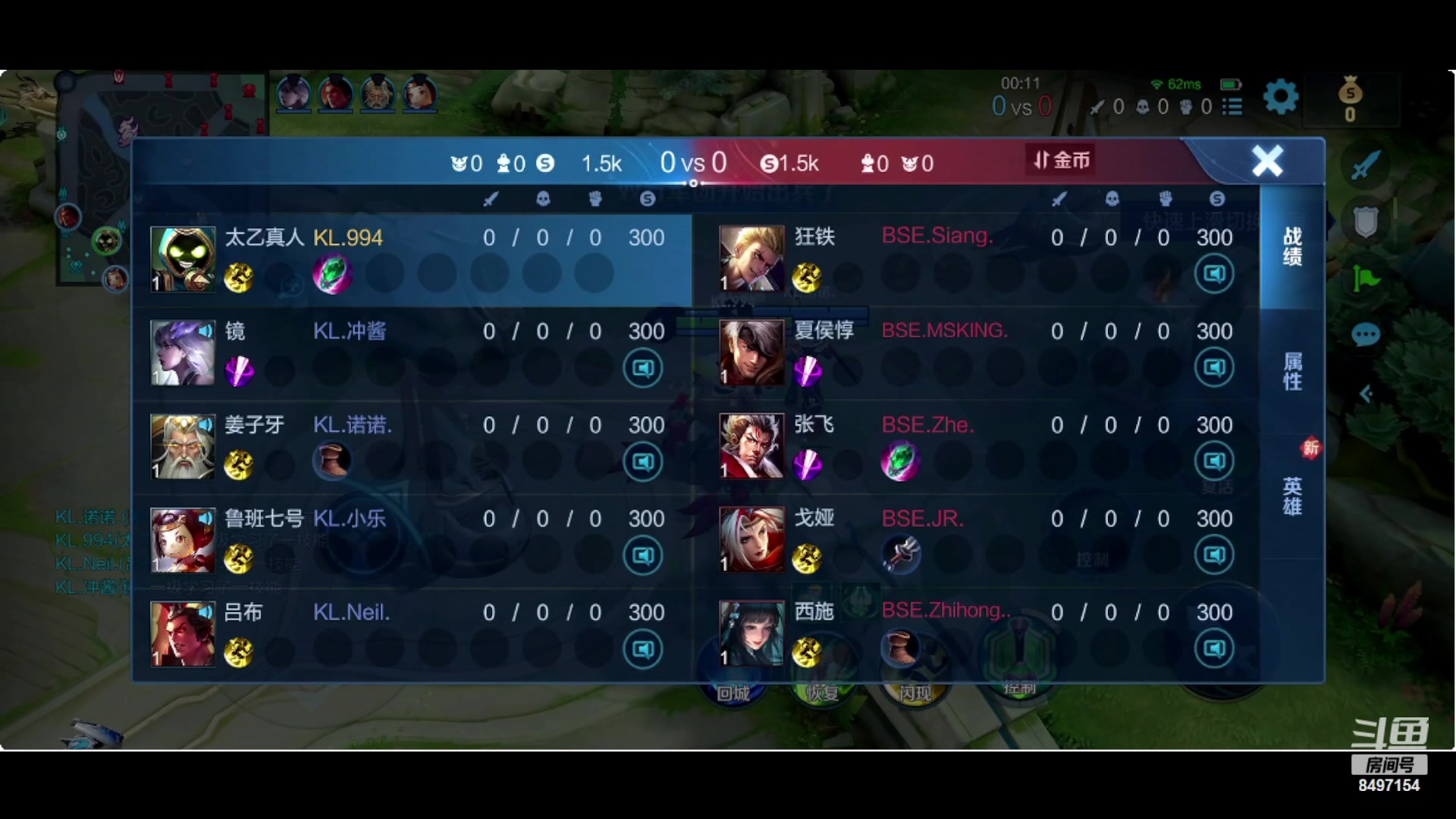 【2023-10-05 16点场】WE丶994：5点比赛。。。晚上象棋比赛。。。