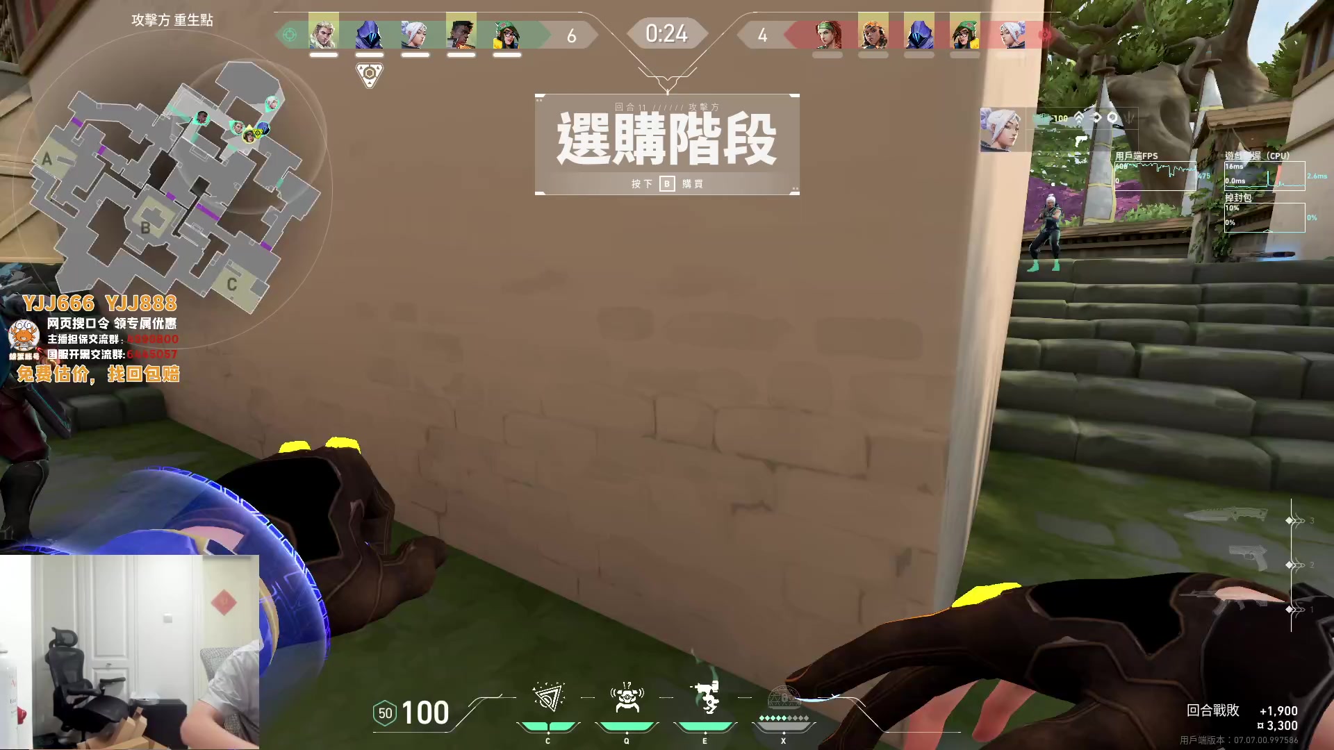 【2023-10-06 13点场】yjjimpaopao：YJJ  今晚8点开瓦杯决赛