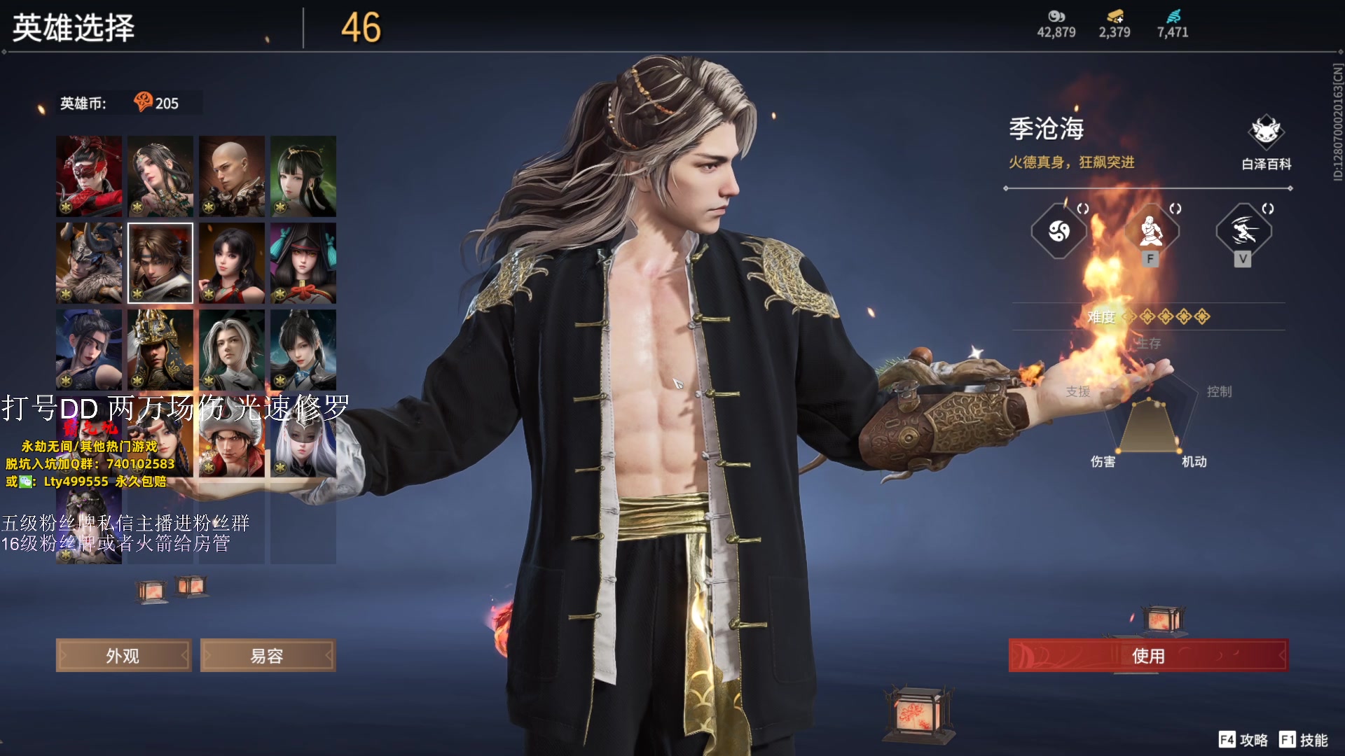 【2023-10-06 03点场】刀一挥趴一堆：(刀一挥)一元办粉丝牌双倍亲密度钻粉打号