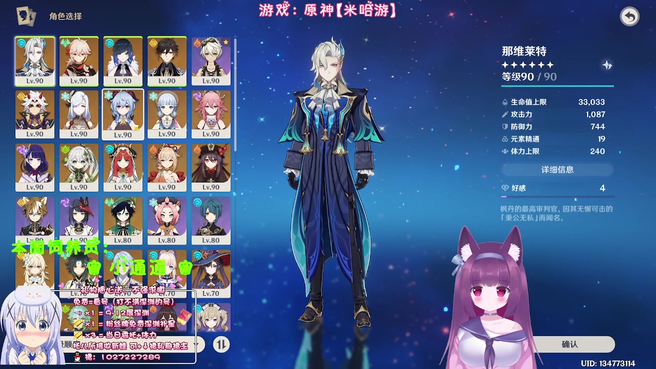 【2023-10-05 22点场】Corgi酱紫：粉丝牌1元深渊补3颗星内呦
