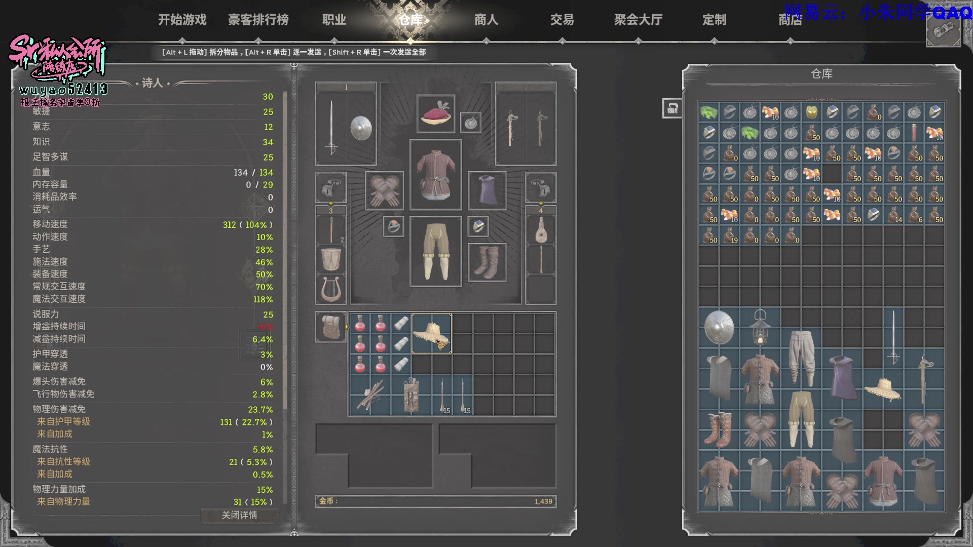【2023-10-06 02点场】朱老师z：今天有没有不开心（：