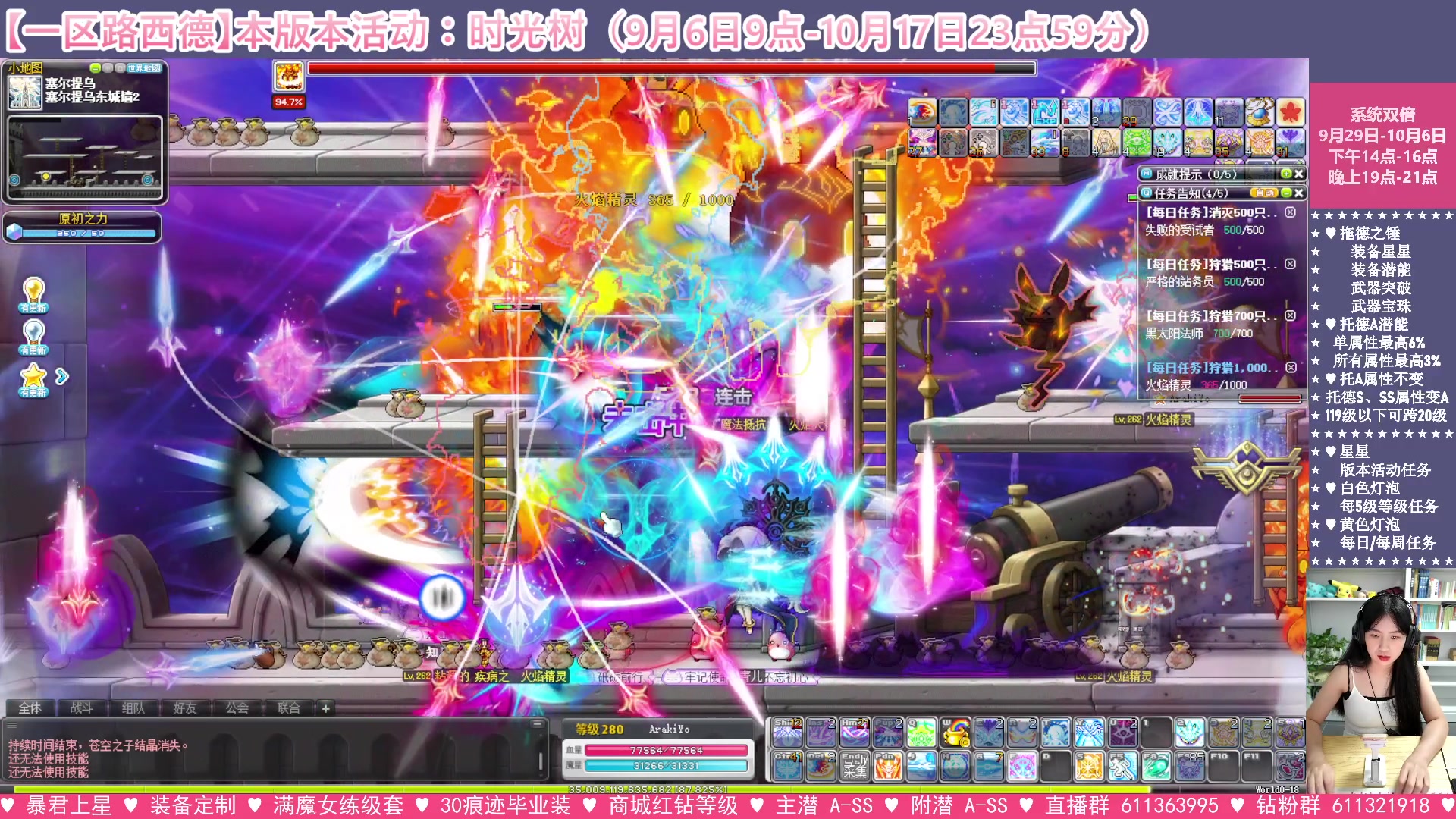 【2023-10-06 00点场】顾青ArakiYoko：【活动9.6-10.17】时光树