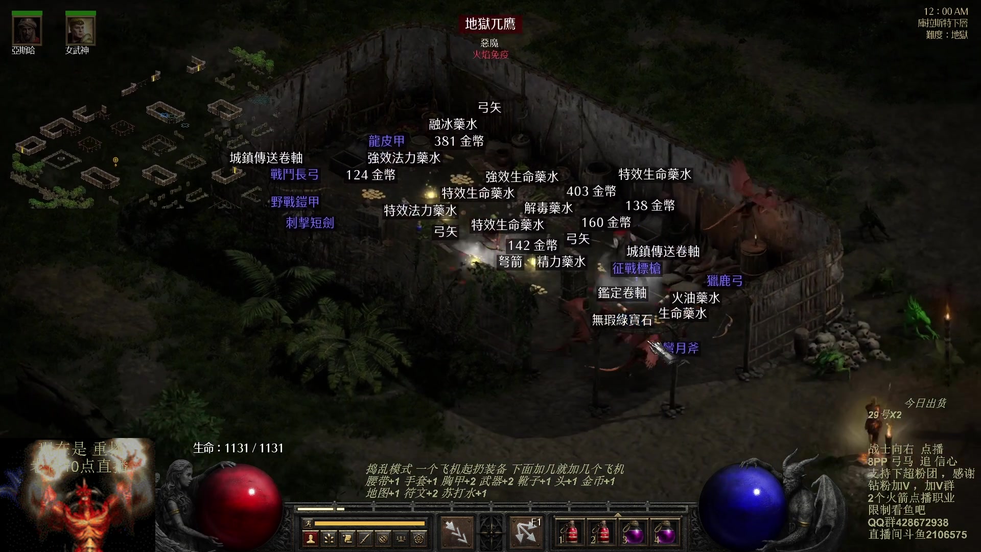 【2023-10-06 04点场】英雄吕布：暗黑 专家8PP弓马开荒 今天双倍粉丝牌