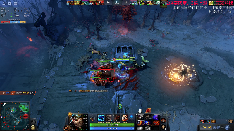 【DOTA2】叫我老陈就好了的精彩时刻 20231006 20点场