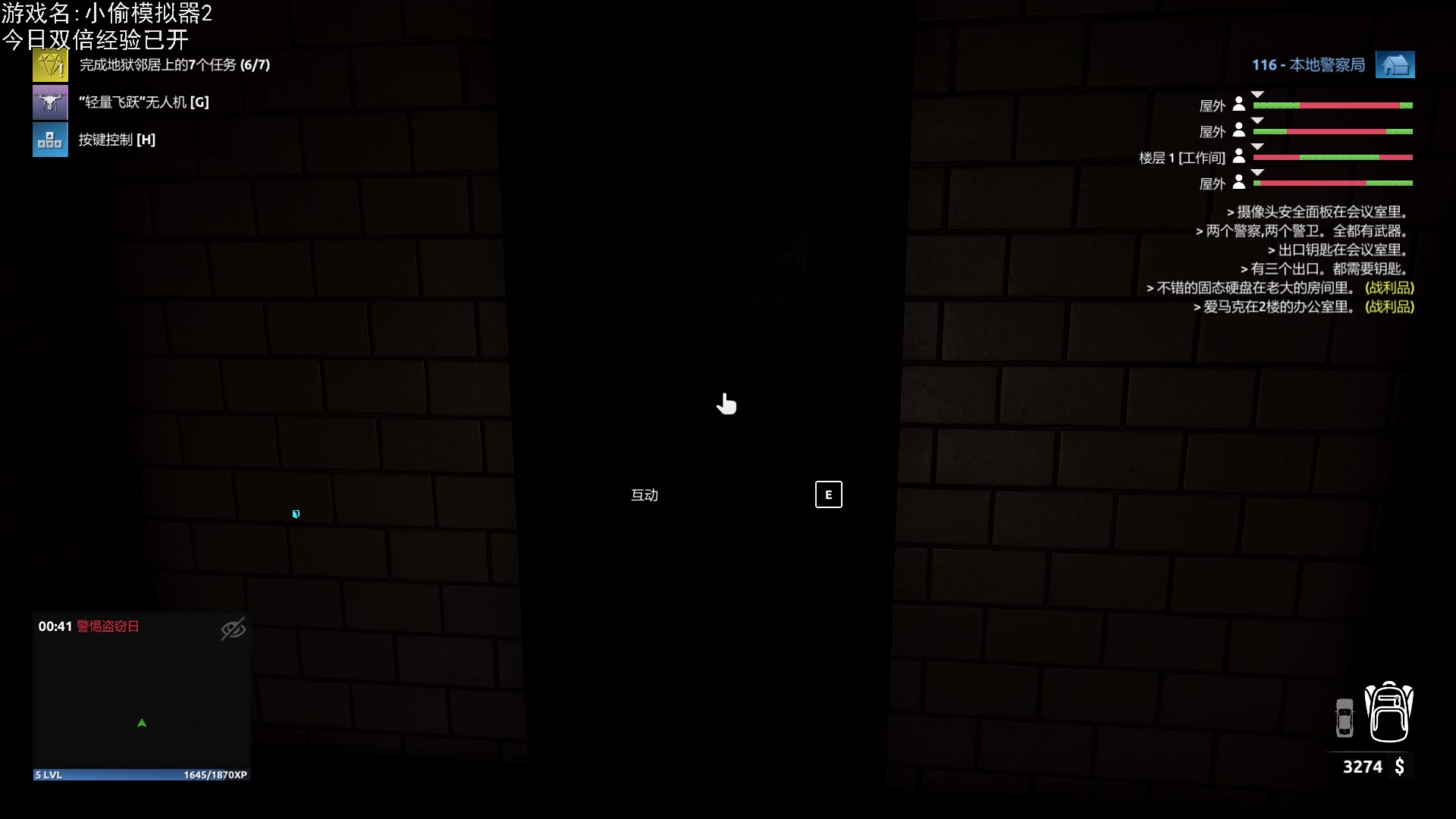 【2023-10-06 18点场】巴格拉斯：热爱生活，走进巴叔