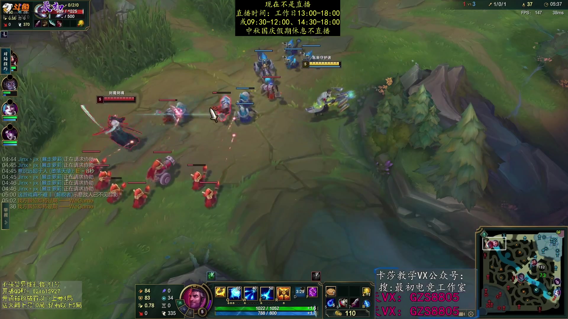 【2023-10-06 03点场】最初卡莎：单排中单卡莎