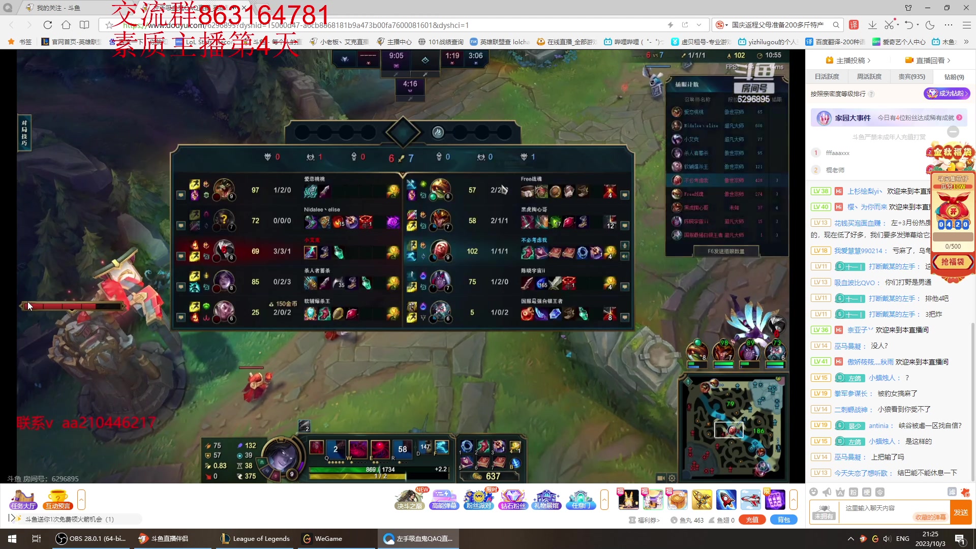 【2023-10-03 20点场】小老板丶艾克：国庆连播素质不骂人