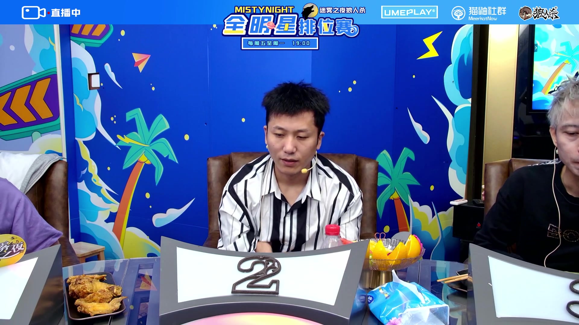 【2023-10-06 21点场】李锦2211：S2排位赛