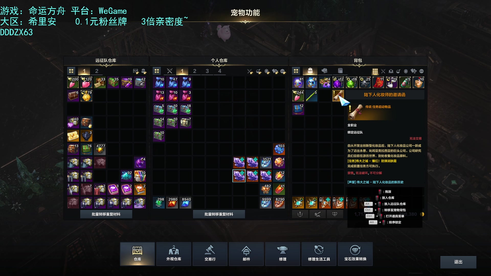 【2023-10-06 05点场】螃蟹Sam：【螃蟹】牛头监狱长，希里安牢王！