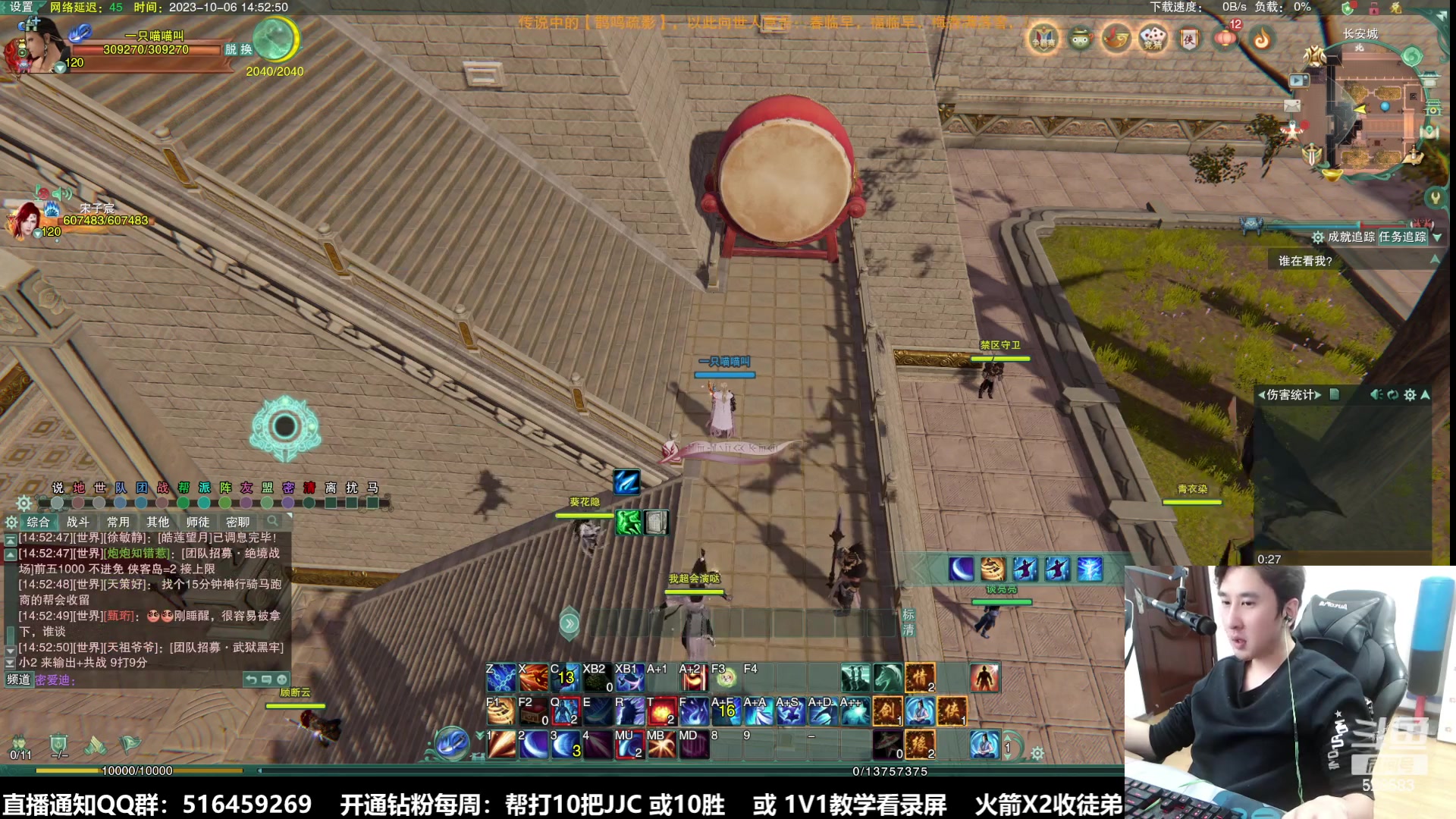 【2023-10-06 14点场】忆旧年丶：快乐5奶散排，帮渡劫