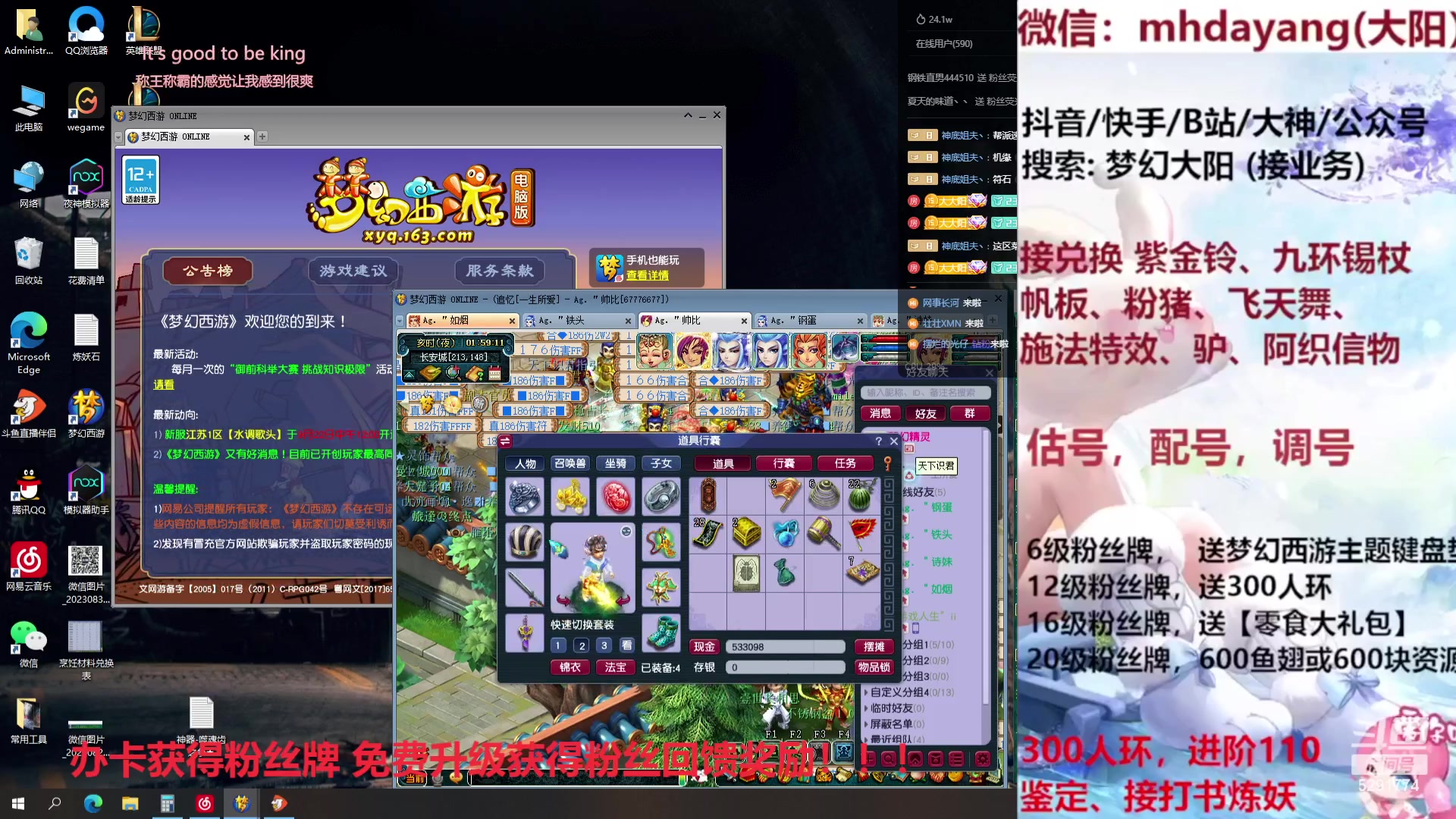 【2023-10-06 01点场】梦幻大阳：双倍亲密度，300人环，222分宠环！！