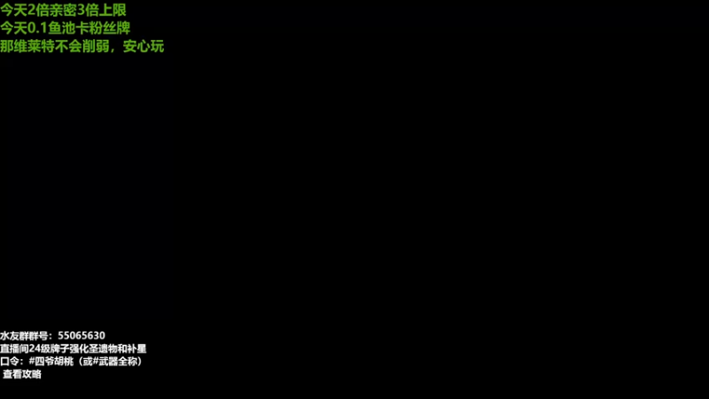 【2023-10-06 15点场】原神龙四爷：兄弟们，国庆快乐，三周年快乐！~