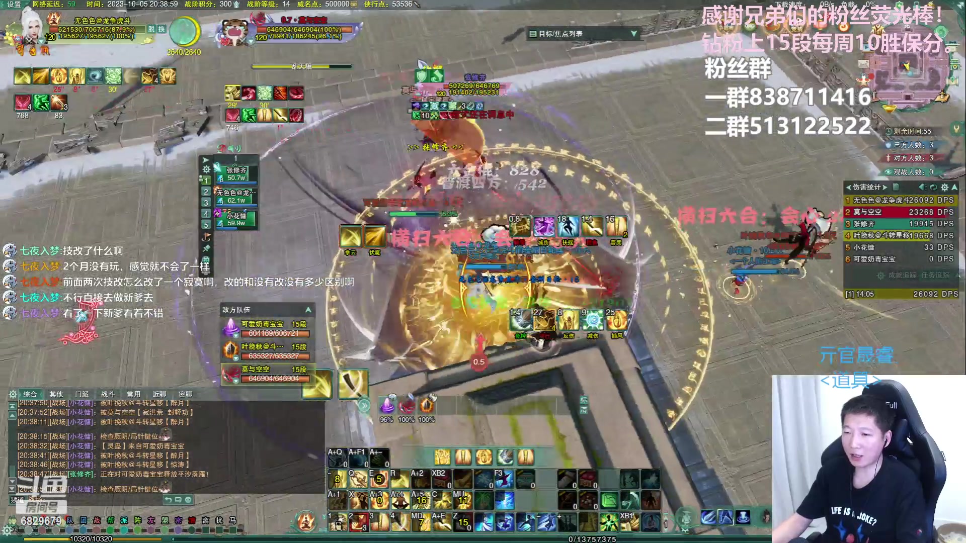 【2023-10-05 19点场】兔子队长丶：假期愉快，散排竞技。