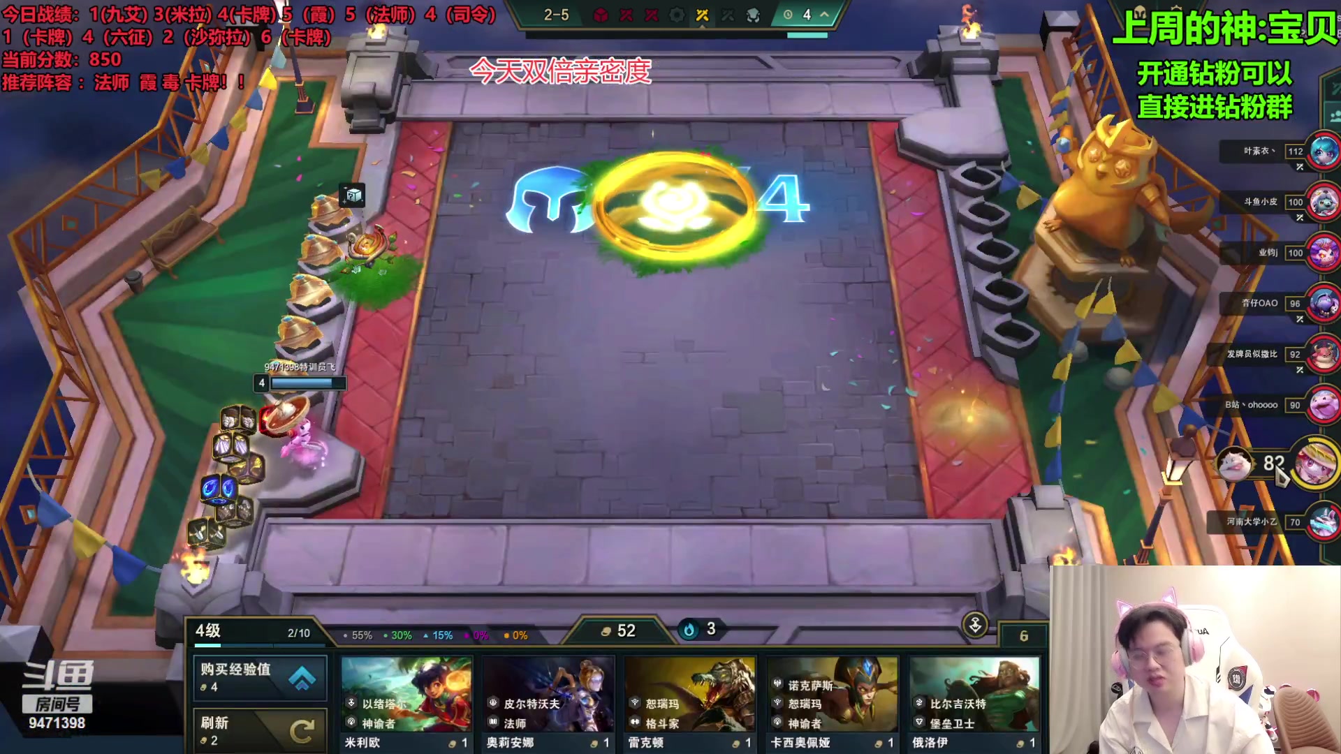 【2023-10-06 16点场】NB丶小飞：备战云巅！ 9471398