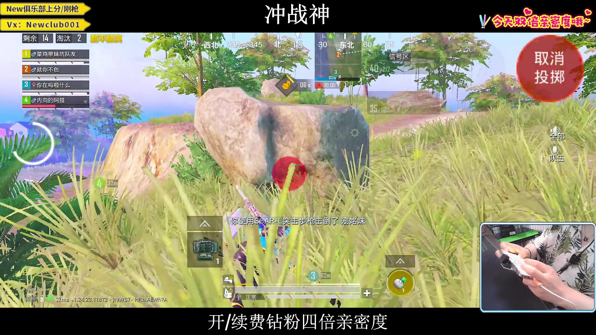 【2023-10-06 21点场】小妖洋：【究极红点 猛攻战神】