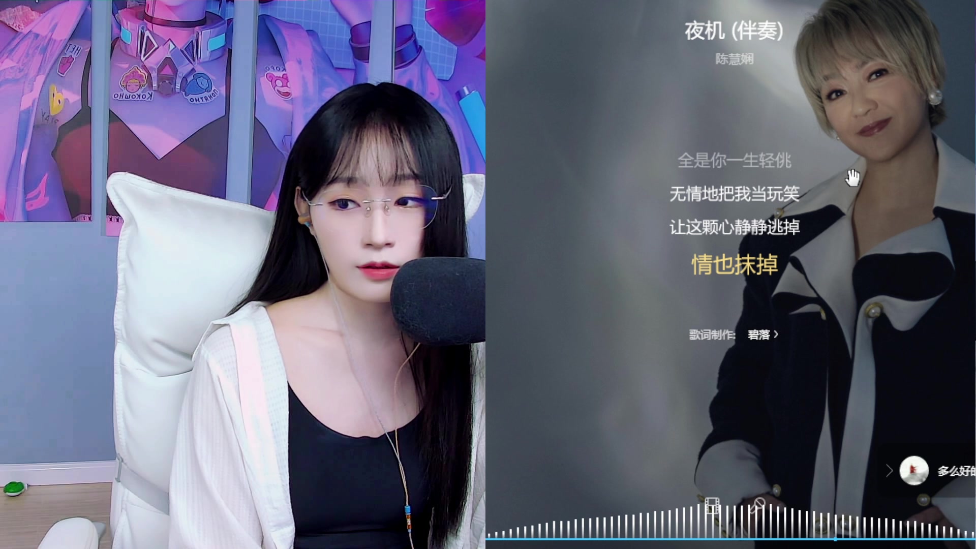 【2023-10-06 19点场】亭宝不是婷宝：天空一声巨响好妹妹闪亮登场