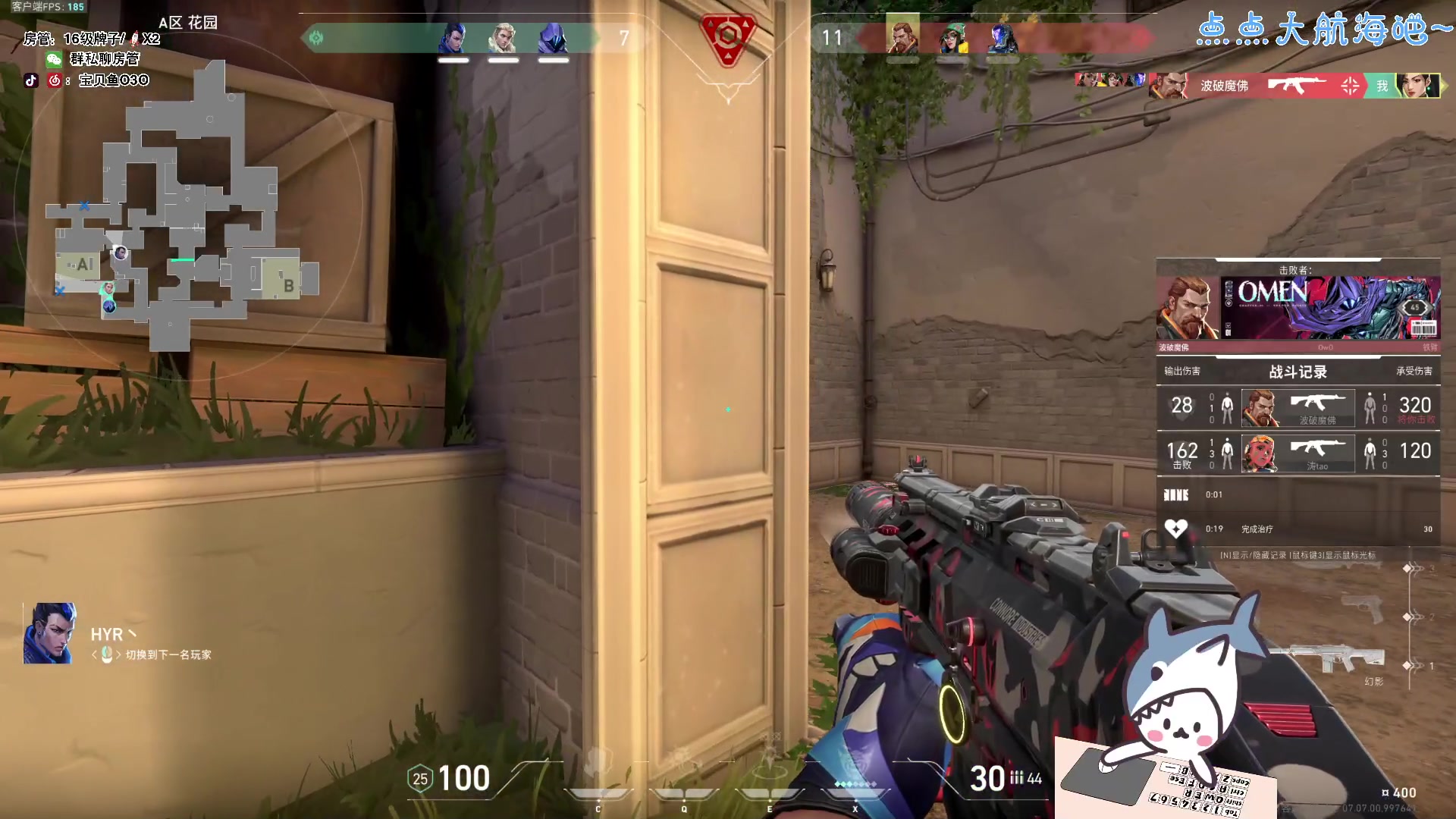 【2023-10-06 14点场】宝贝鱼O3O：宝贝鱼：回来啦~想上车了bb哦