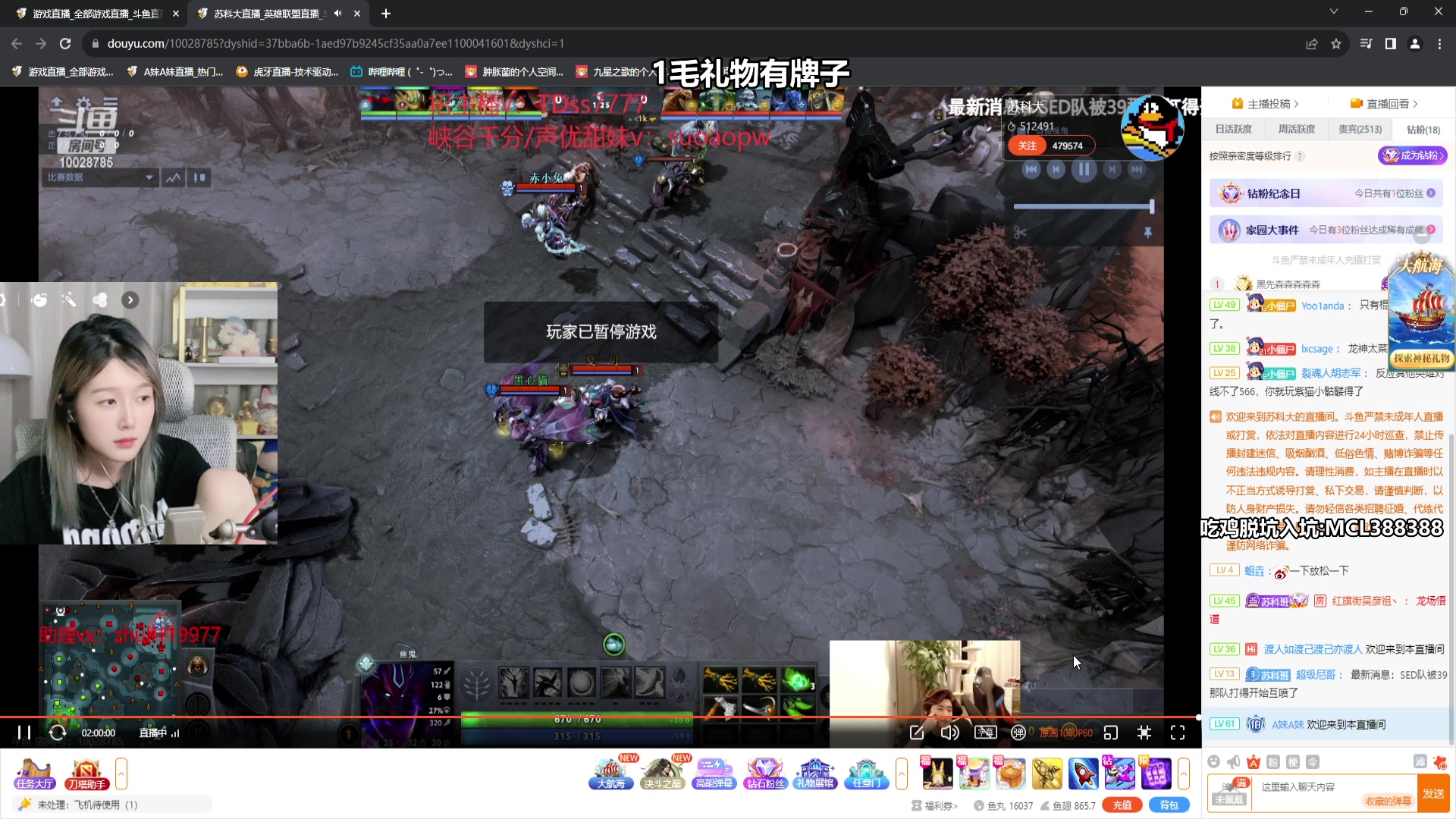 【2023-10-06 21点场】A妹A妹：【呆猪】1毛粉丝牌