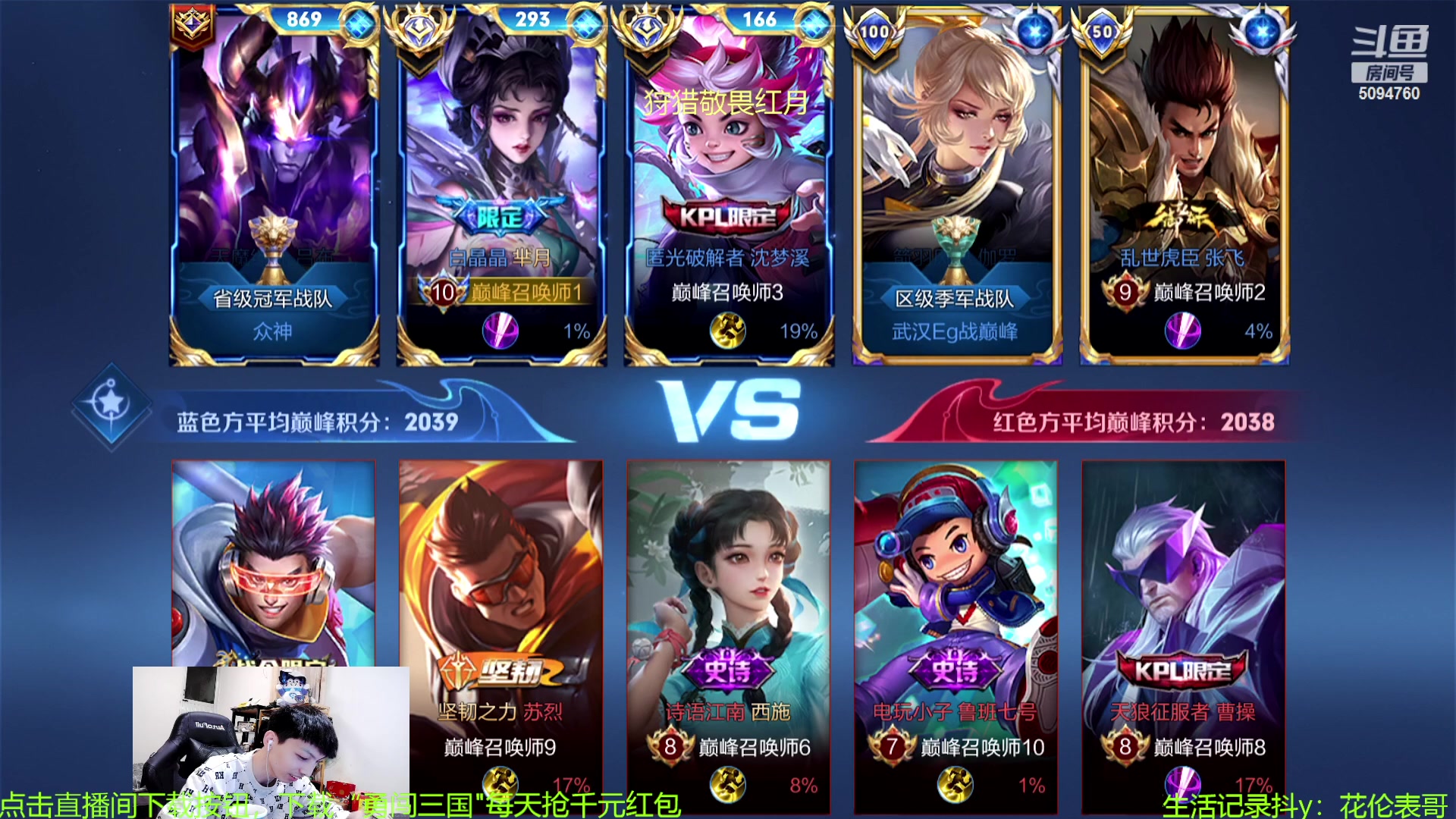 【2023-10-05 22点场】青鸾少年云天河：肉刀芈月制霸野区~