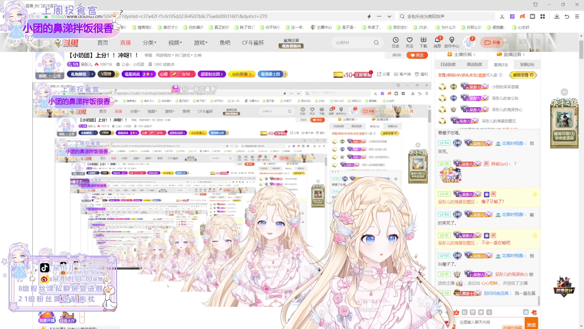 【2023-10-05 22点场】呆彤儿：【小奶团】上分！！冲呀！！
