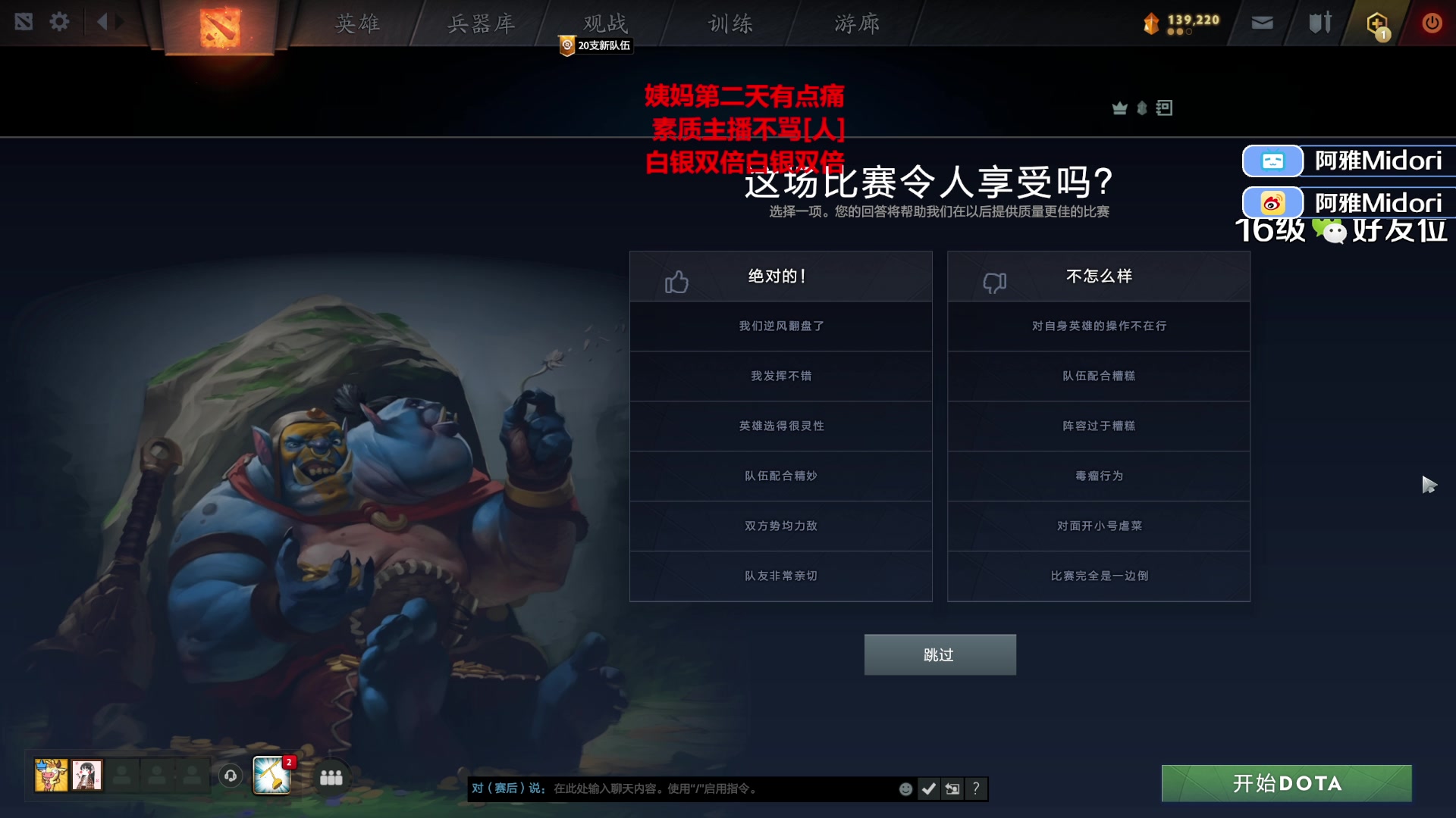 【2023-10-06 01点场】阿雅Midori：【白银双倍】宝可梦第五天啦