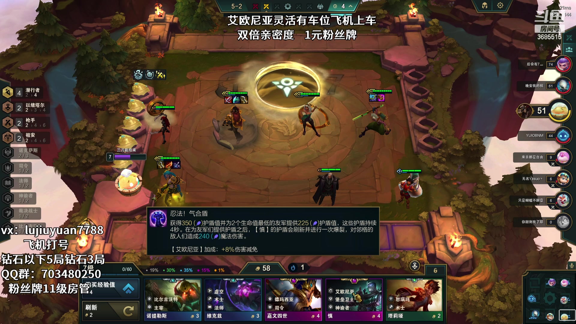 【2023-10-04 22点场】陆久渊永恩：永恩绝活在线教学打号