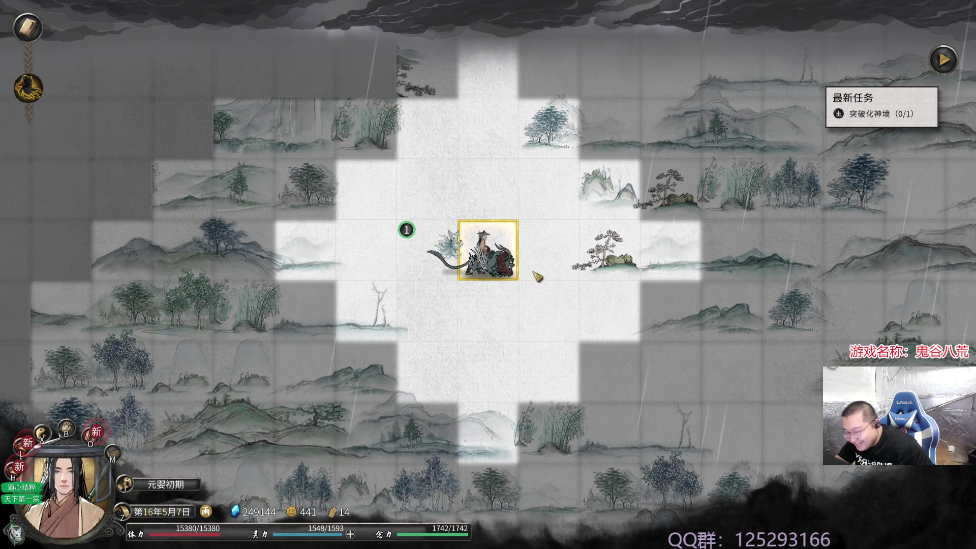 【2023-10-06 16点场】驴酱的冯雨大王：冯雨：保持理智，热爱生活！