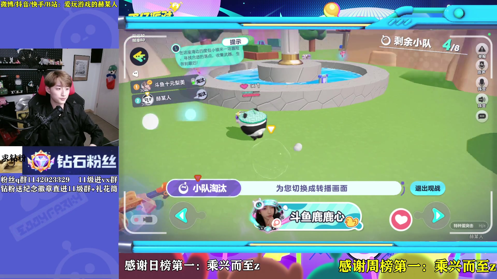 【2023-10-06 20点场】爱玩游戏的赫某人：妙中妙中妙中妙中妙中妙中妙中妙