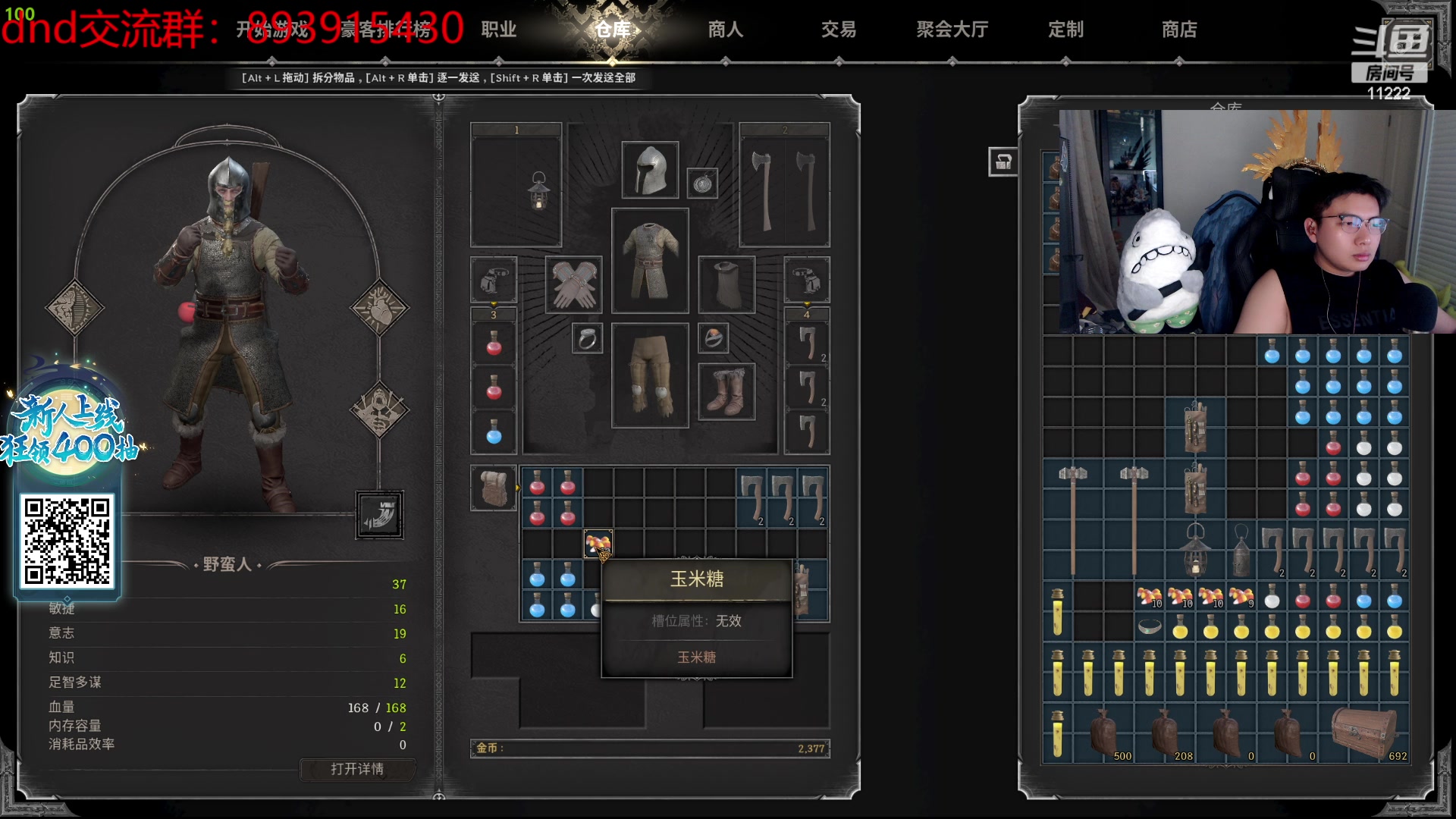 【2023-10-06 17点场】王大谋119：【小奶团】斗鱼吕布，快来义父