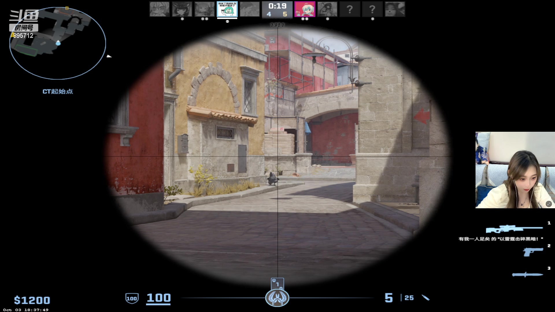 【2023-10-05 02点场】一只蘇l：九点组排！