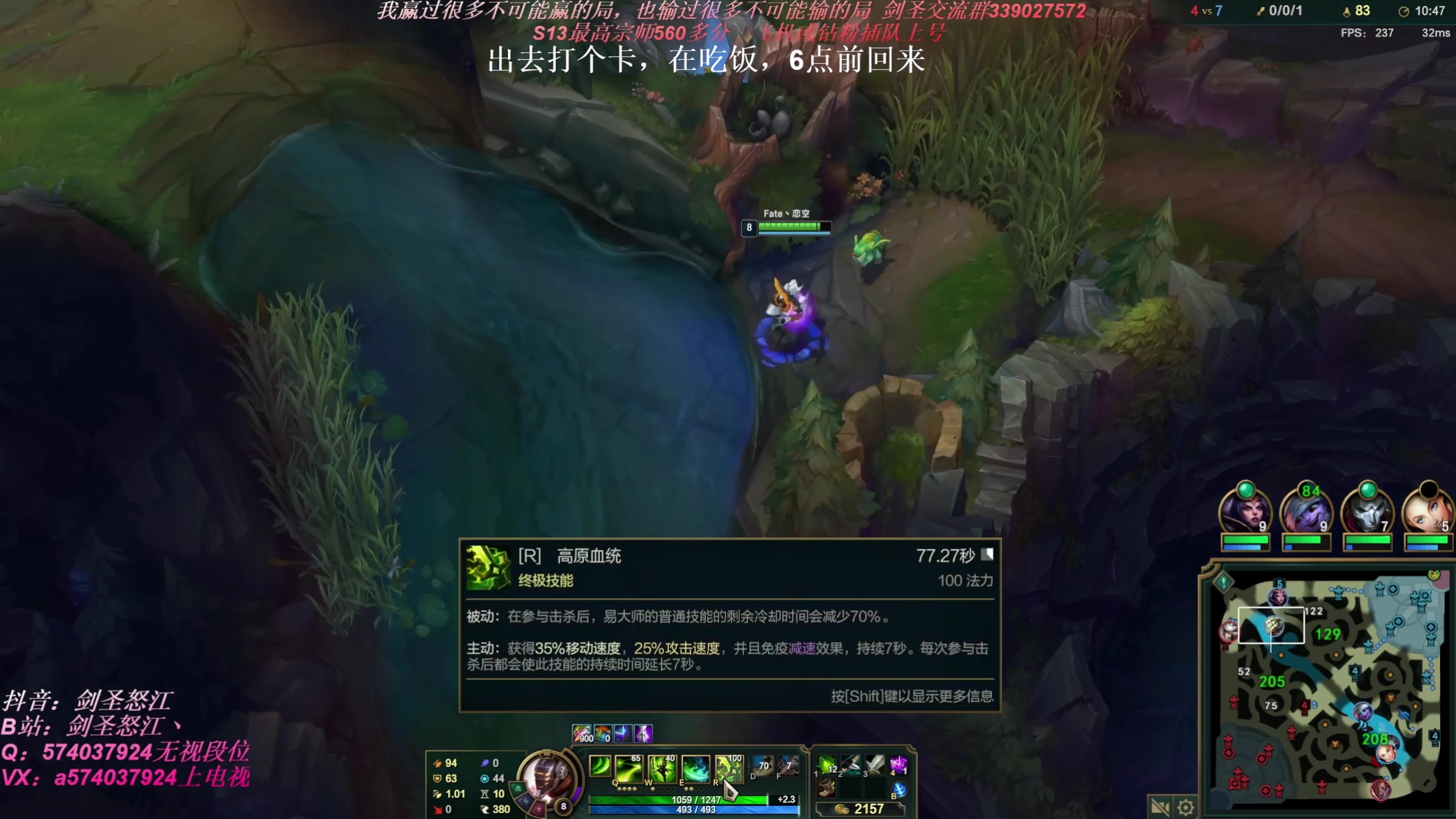 【2023-10-05 17点场】虚弱剑圣怒江：第一剑圣：六万多把的峡谷王者剑圣教学专场