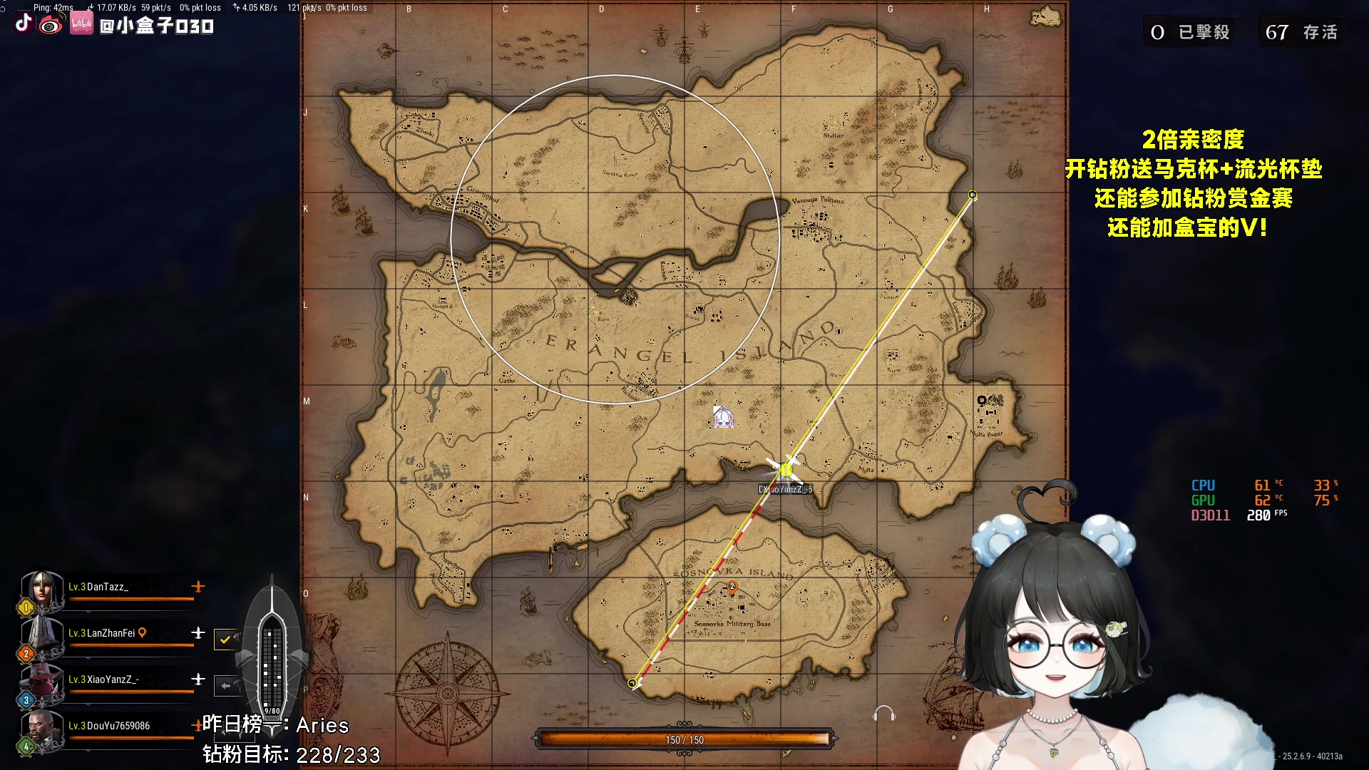 【2023-10-05 21点场】小盒子o3o：同城距离<3km  【2倍亲密度】