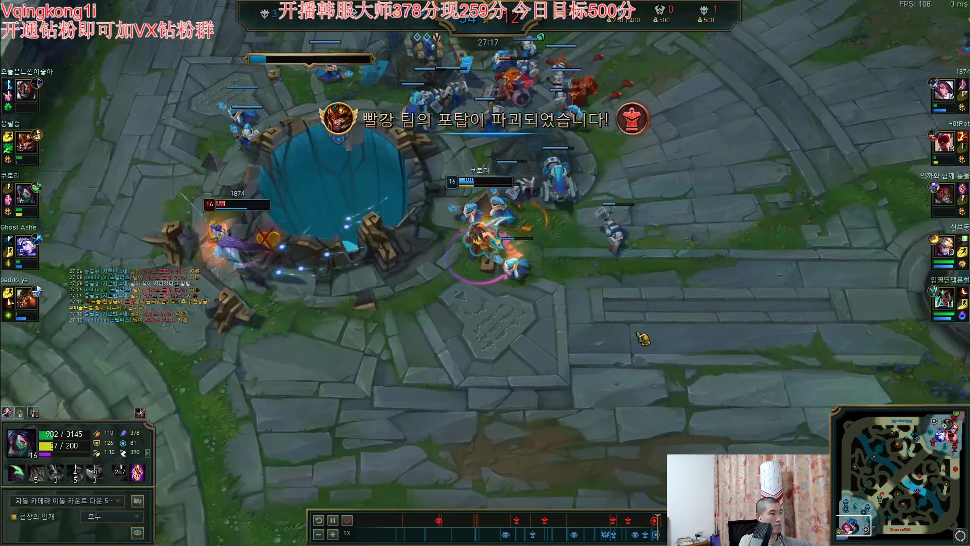 【2023-10-06 03点场】杀神丶晴空：韩服大师冲王者，目前大师280分！！！！