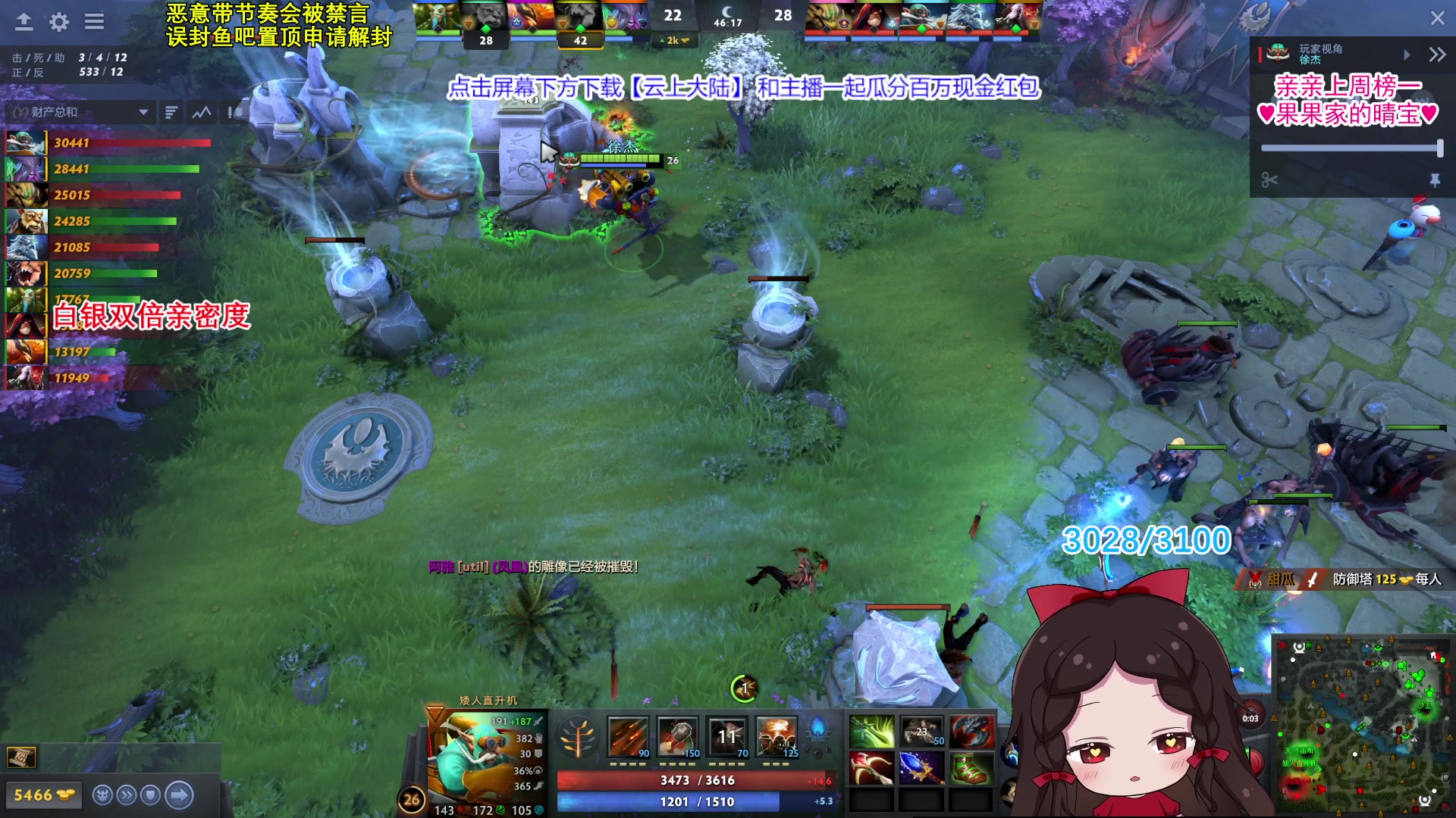 【2023-10-05 21点场】果小果是个弟弟：果小果：上分计划！启动！