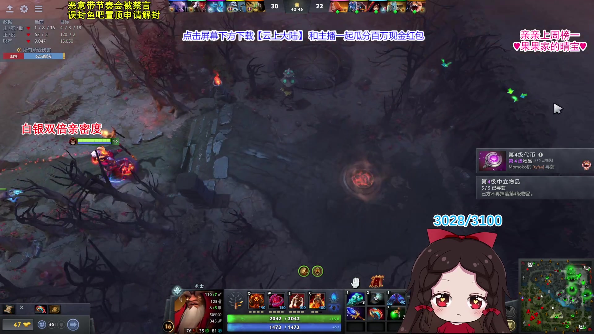 【2023-10-05 23点场】果小果是个弟弟：果小果：上分计划！启动！