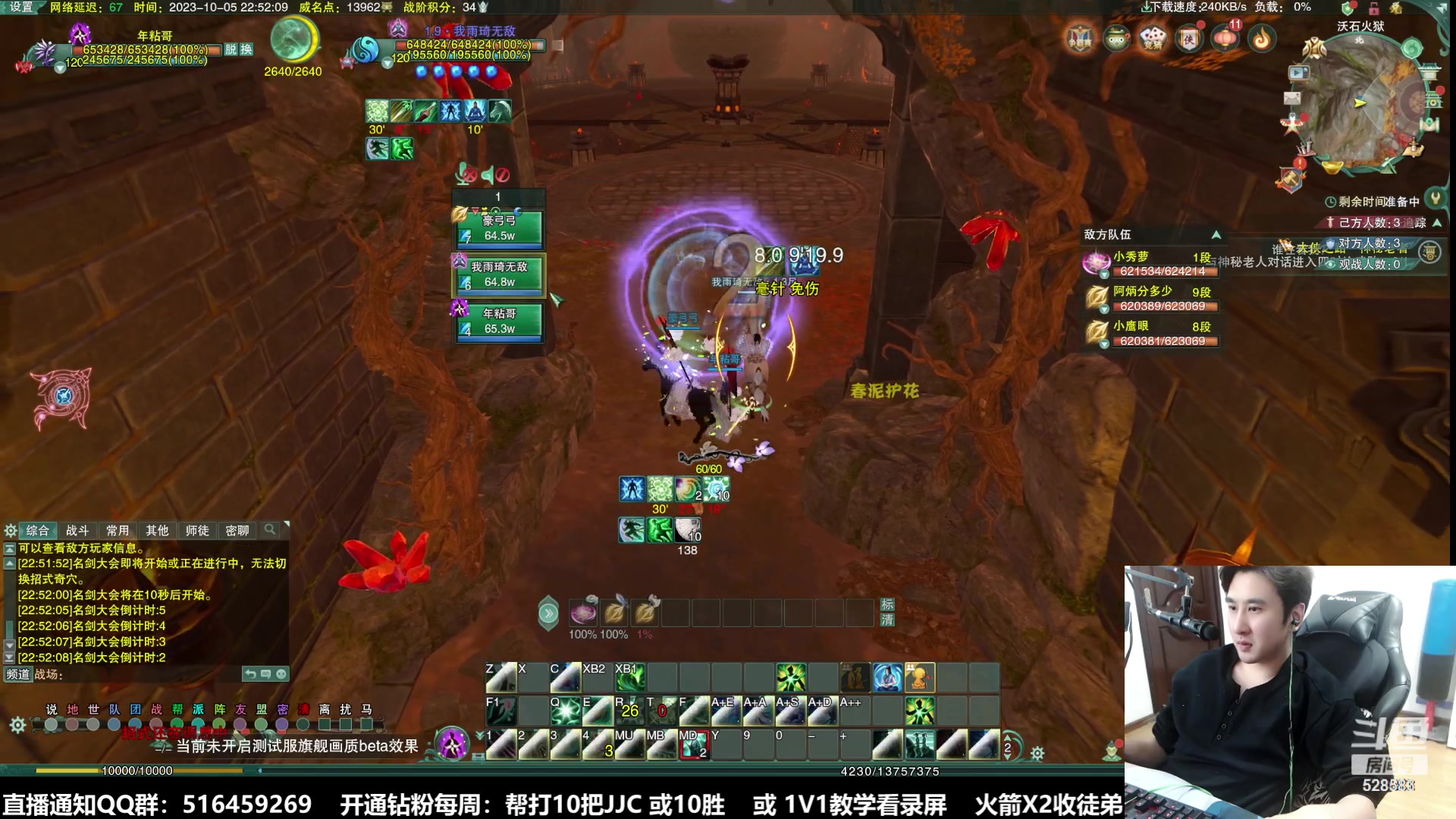 【2023-10-05 22点场】忆旧年丶：体服：奶花JJC开始