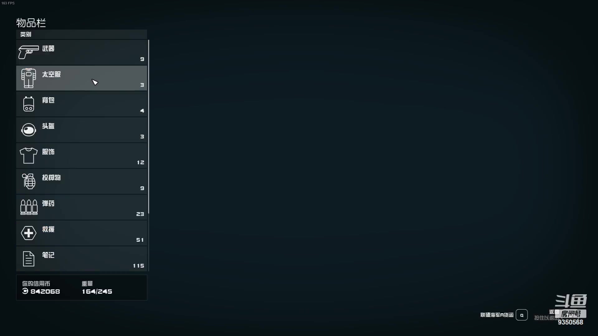 【2023-10-06 03点场】THANATOS0v0：祖国74周年快乐 ！9350568