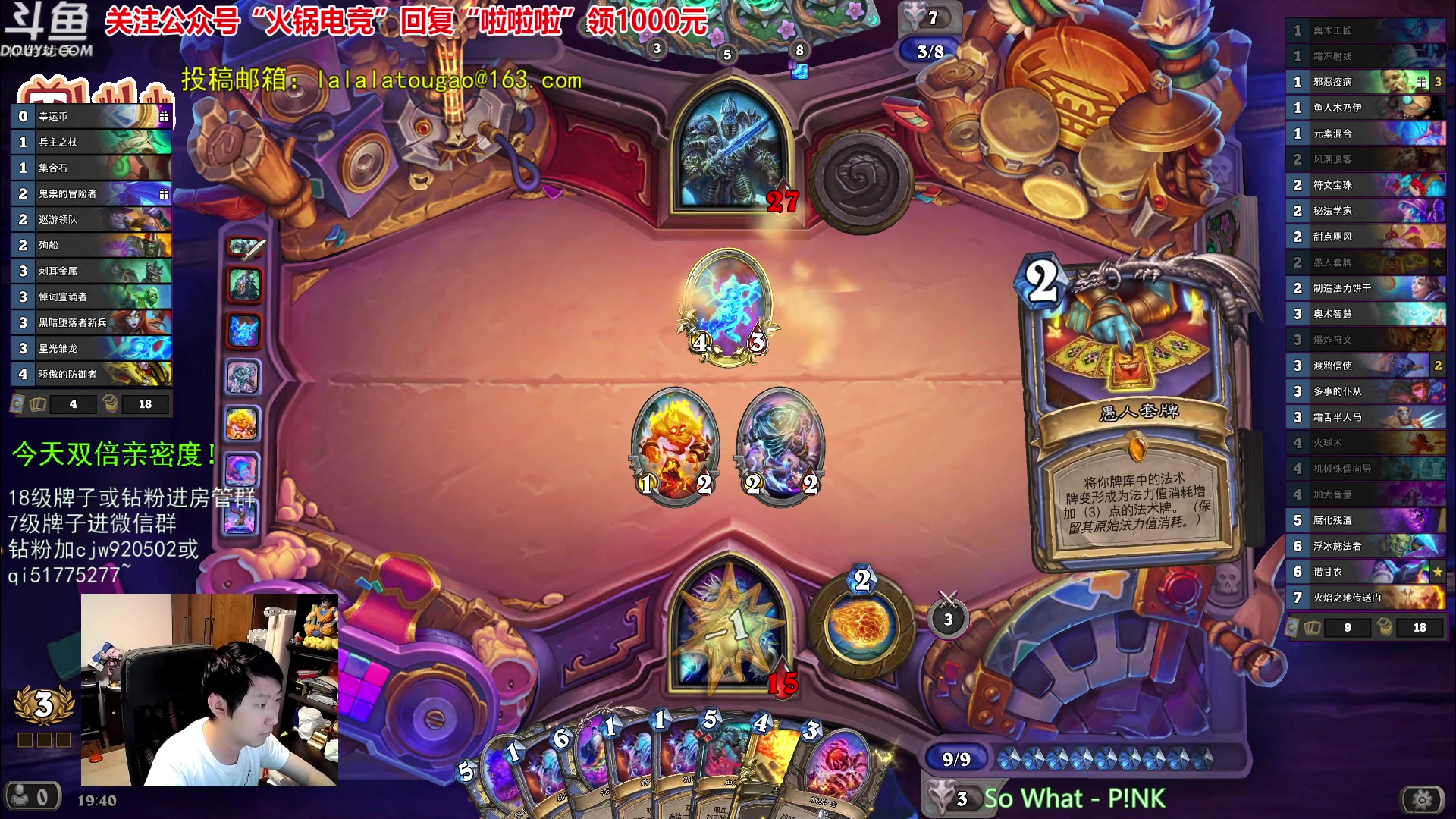 【2023-10-06 19点场】啦啦啦不是狗狗狗：啦啦啦：2诺甘农愚人法！