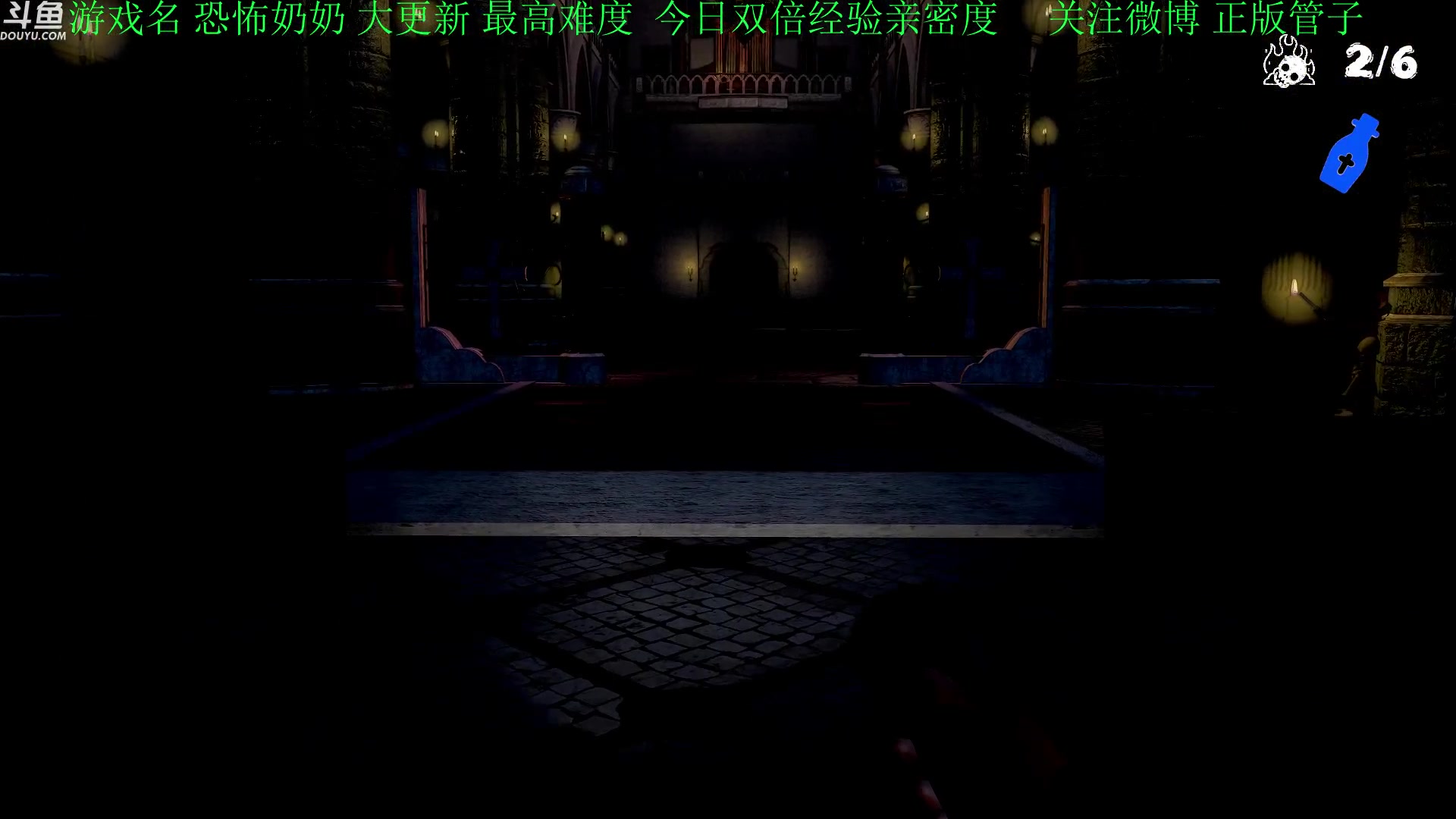 【2023-10-06 20点场】正版管子：【管子】例外配达  另类高能搞笑主播