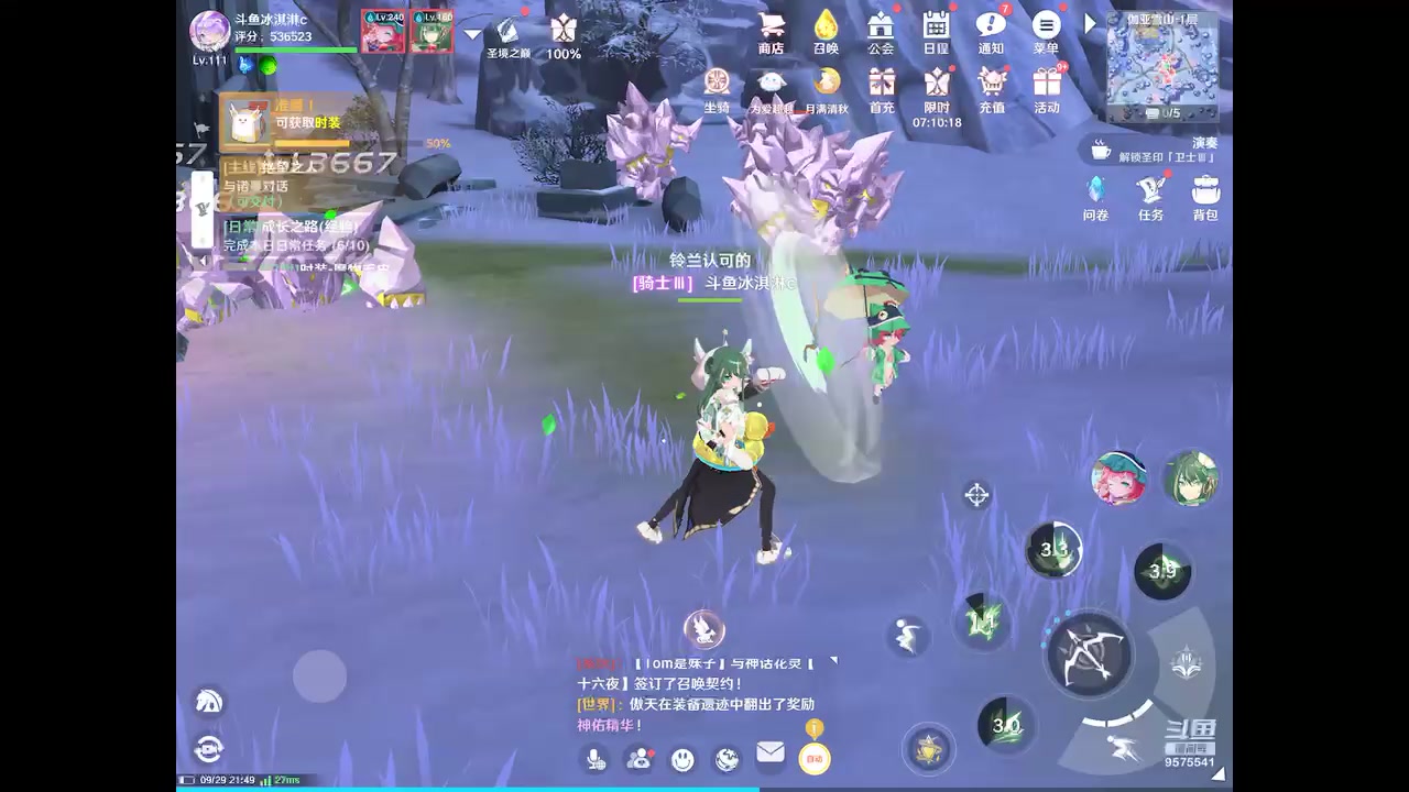 【2023-09-29 21点场】晴天冰淇淋c：我就是神仙颜值担当