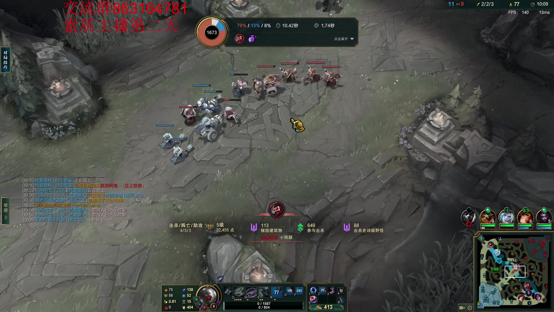 【2023-10-02 01点场】小老板丶艾克：国庆连播素质不骂人