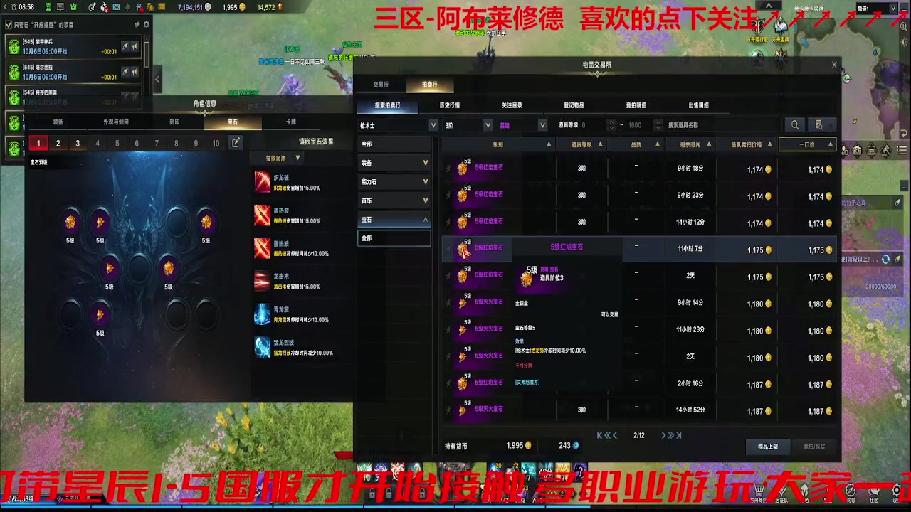 【2023-10-6 8点场】三凯1986:三区搬砖空了可带星辰 假日~快乐~