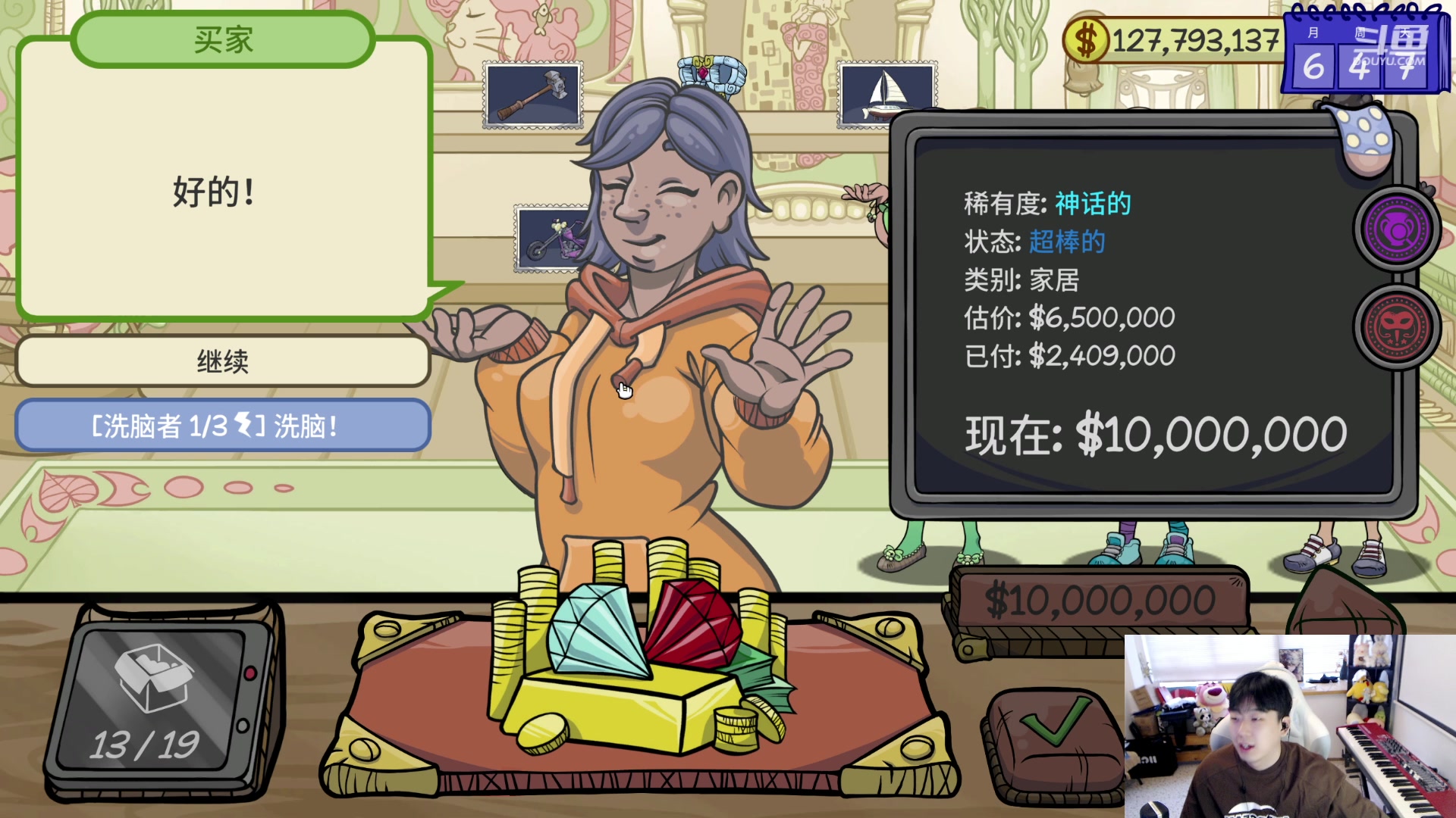 【2023-10-06 16点场】叁三QvQ：今天也要开心 