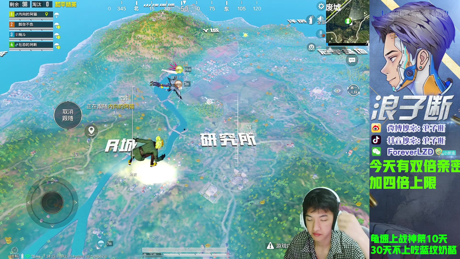【2023-10-06 15点场】浪子断丷：【国庆假期快乐！！！】