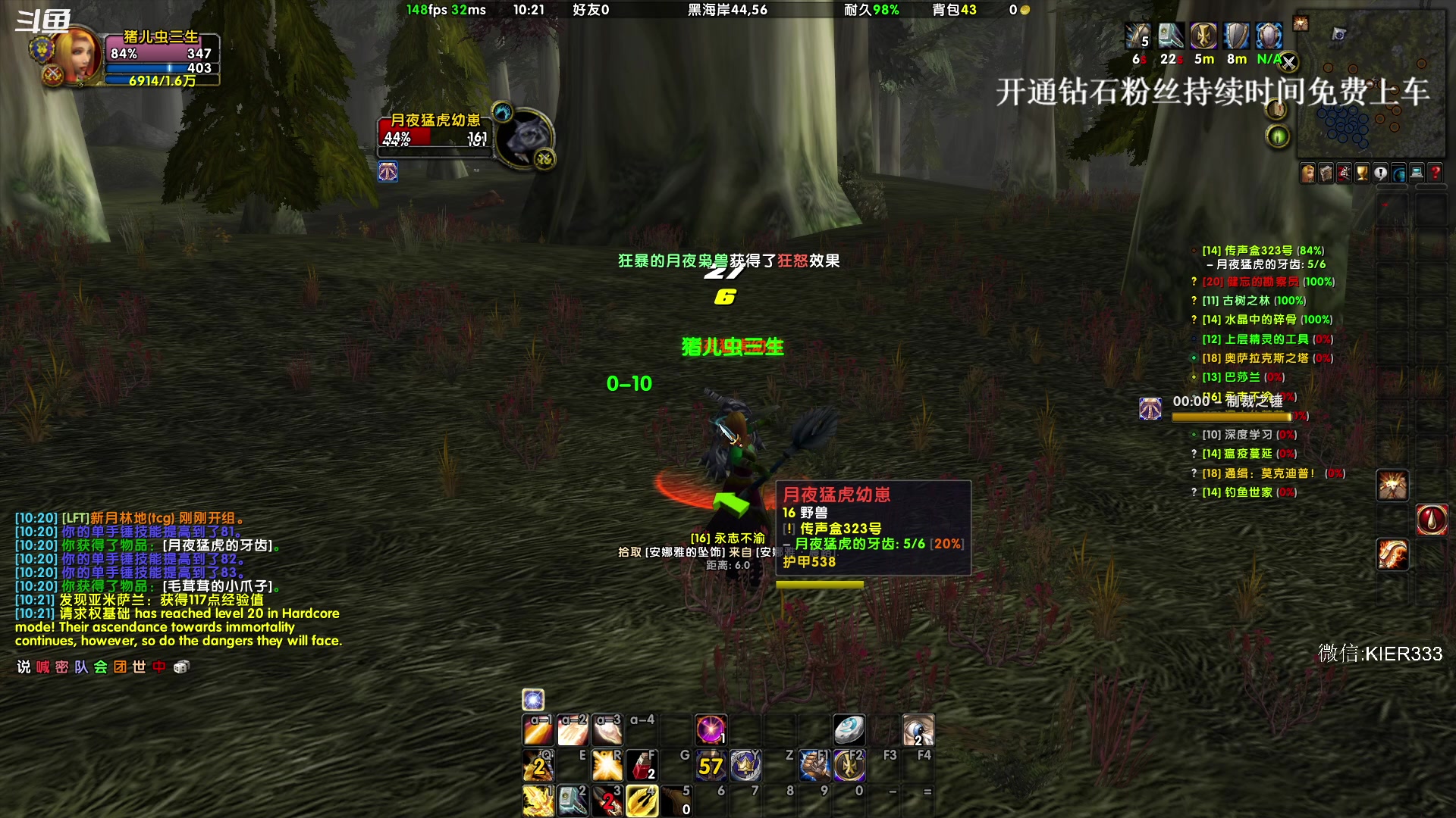 【2023-10-06 10点场】叶子长青K：长青派火猫 凶得批爆