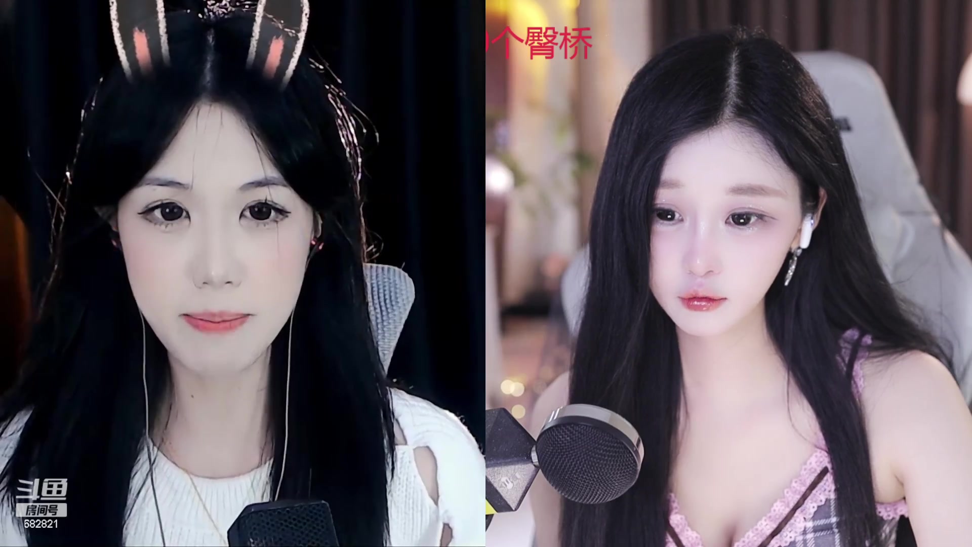 【2023-10-06 01点场】苏小懒困了：⭐西湖边上的纯玉天花板小姐姐开杀了